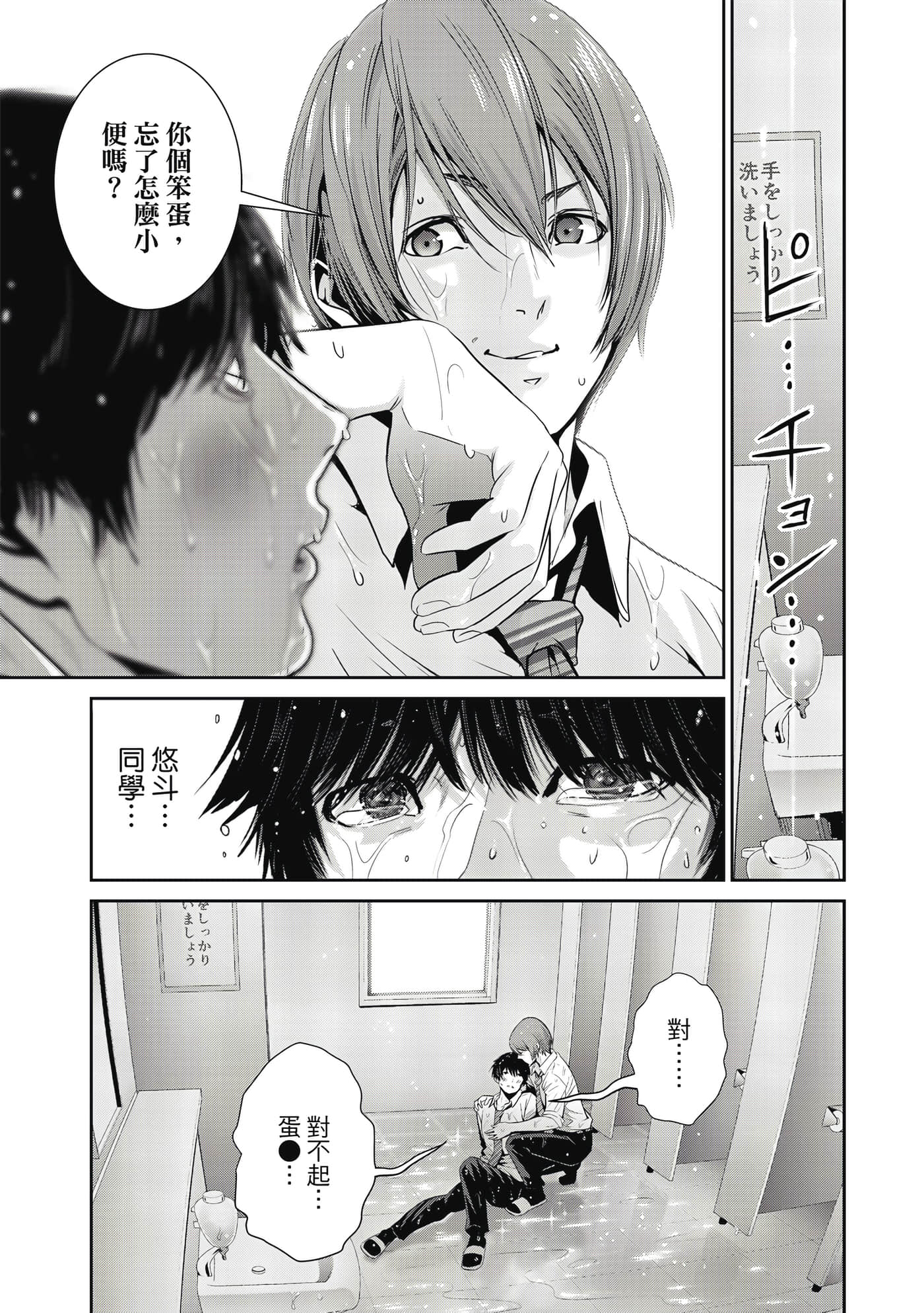Page 100