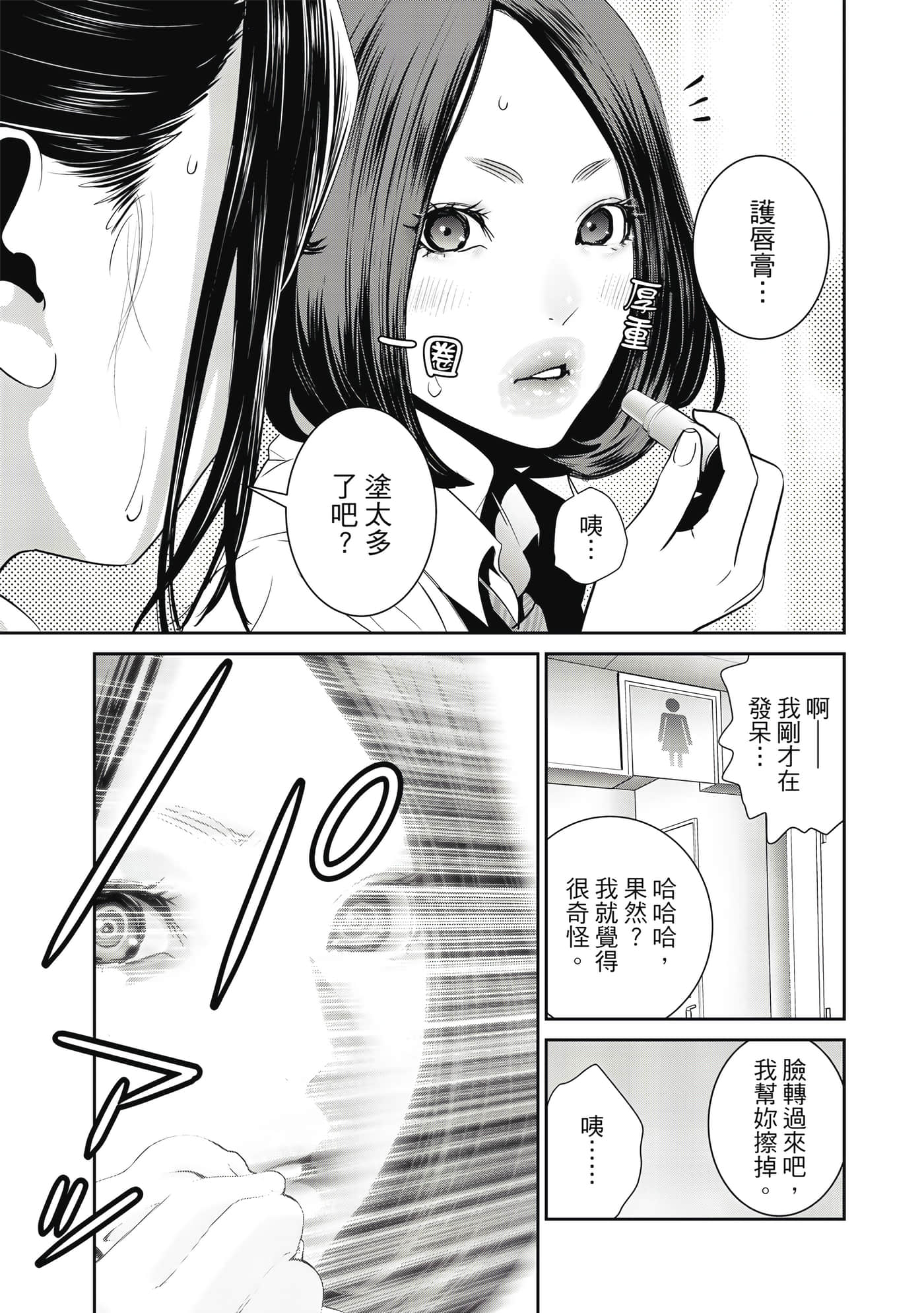 Page 108