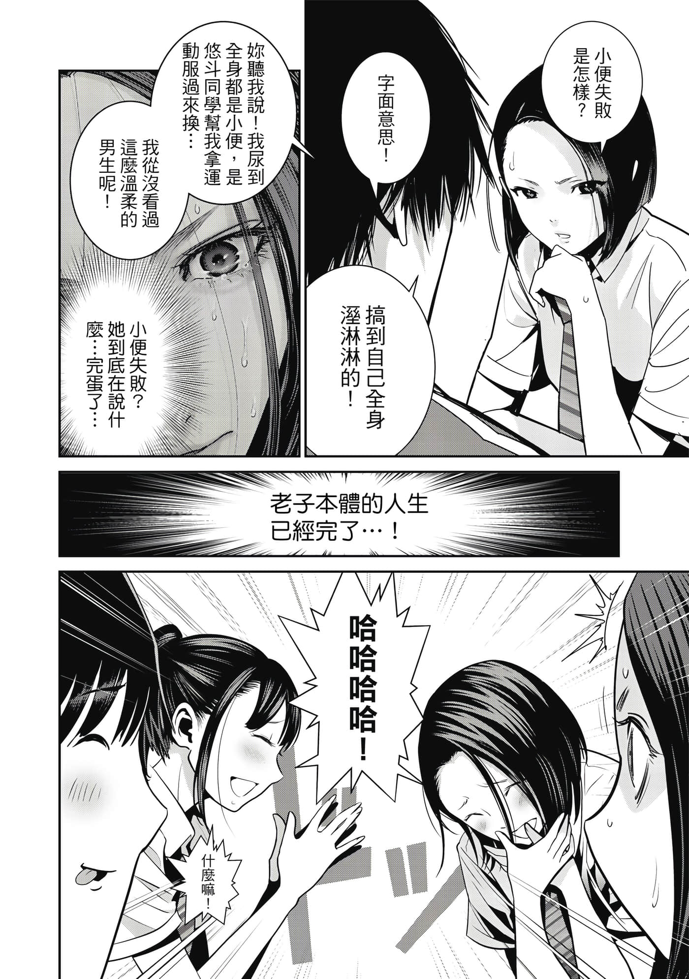 Page 113