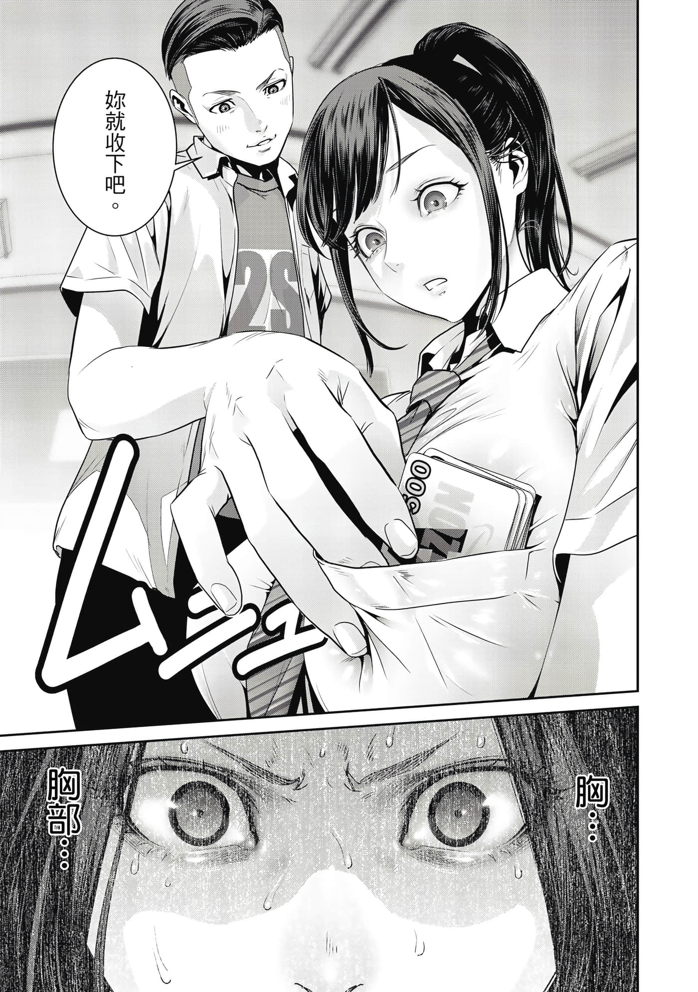 Page 120