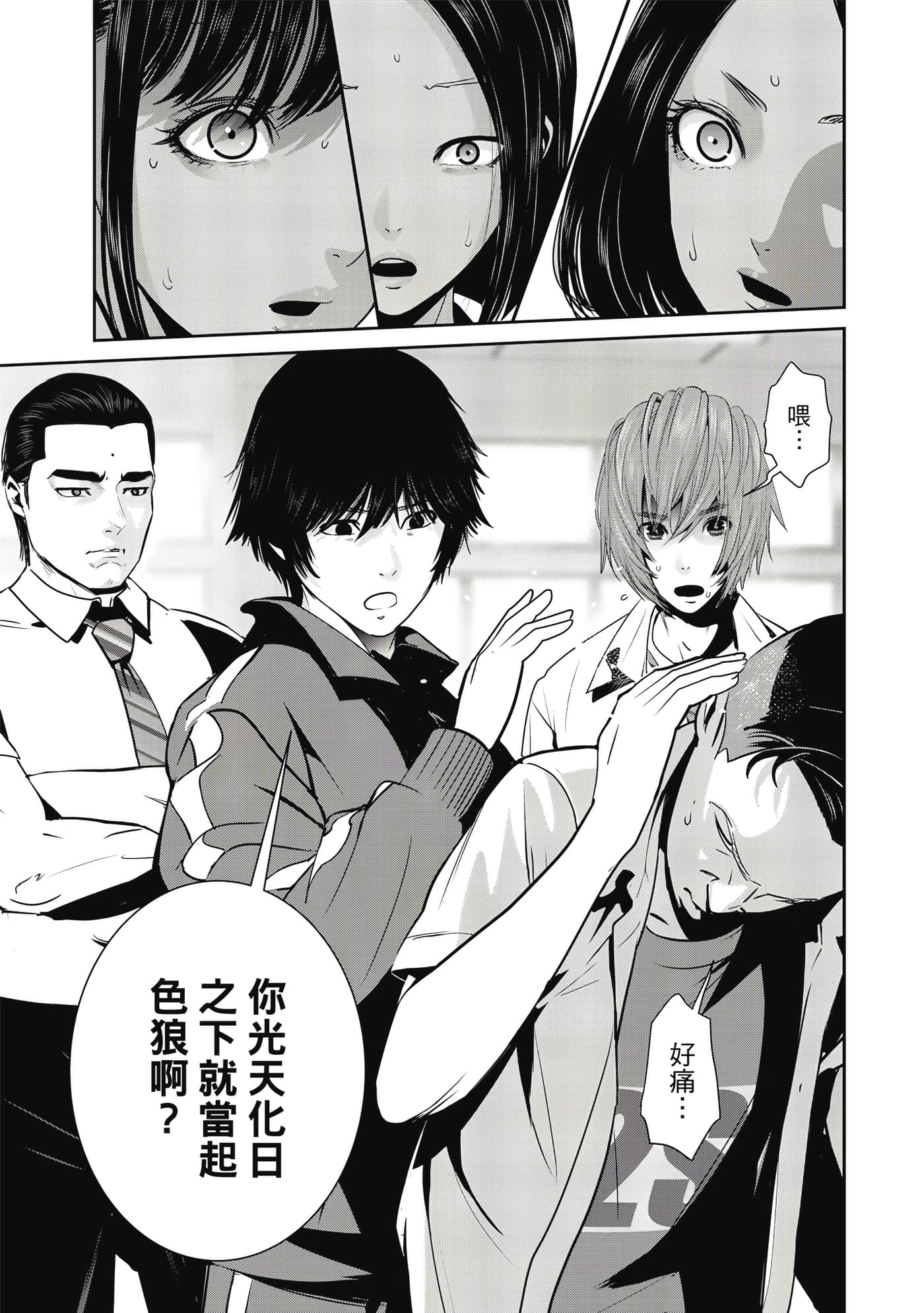 Page 122