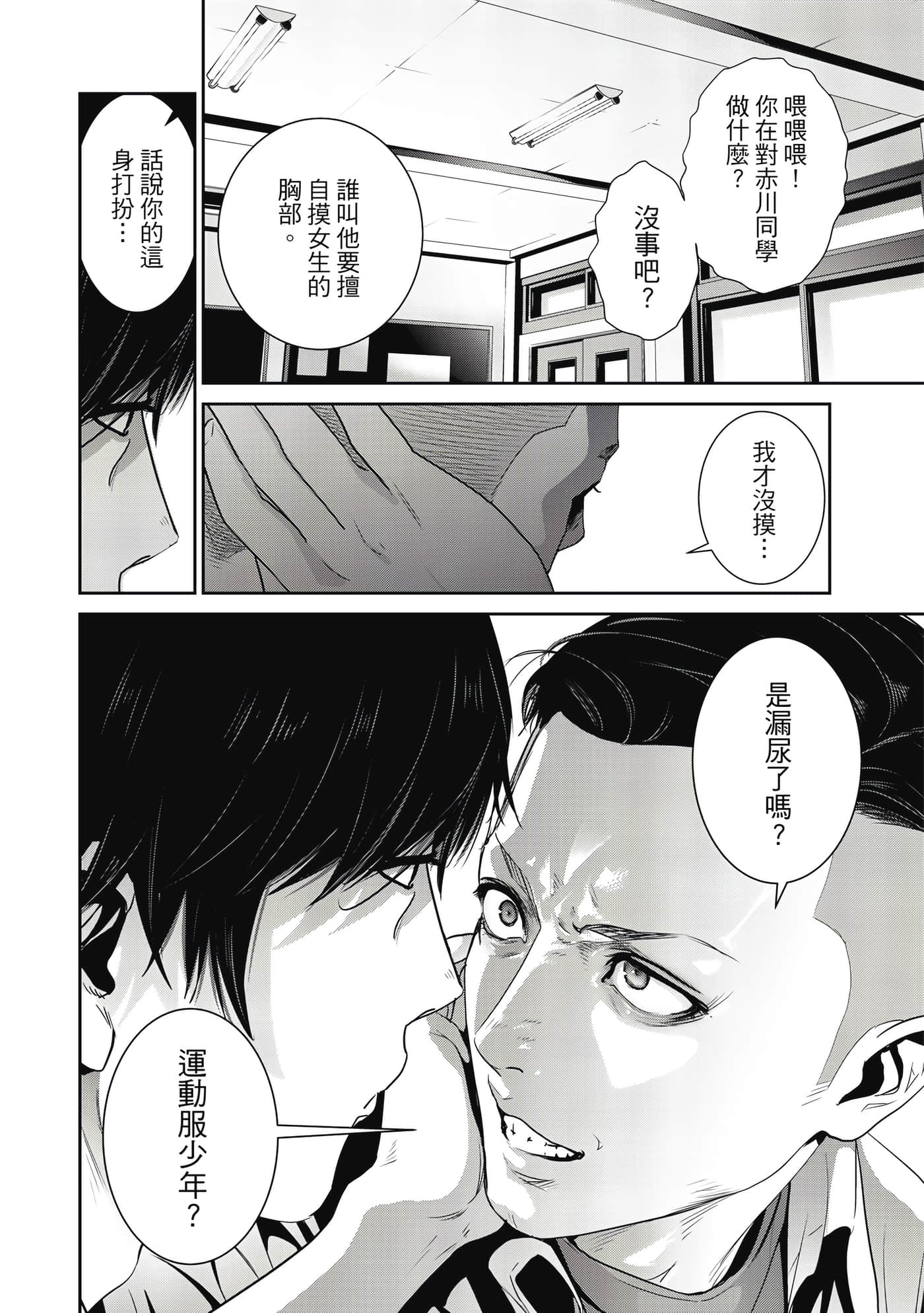 Page 123