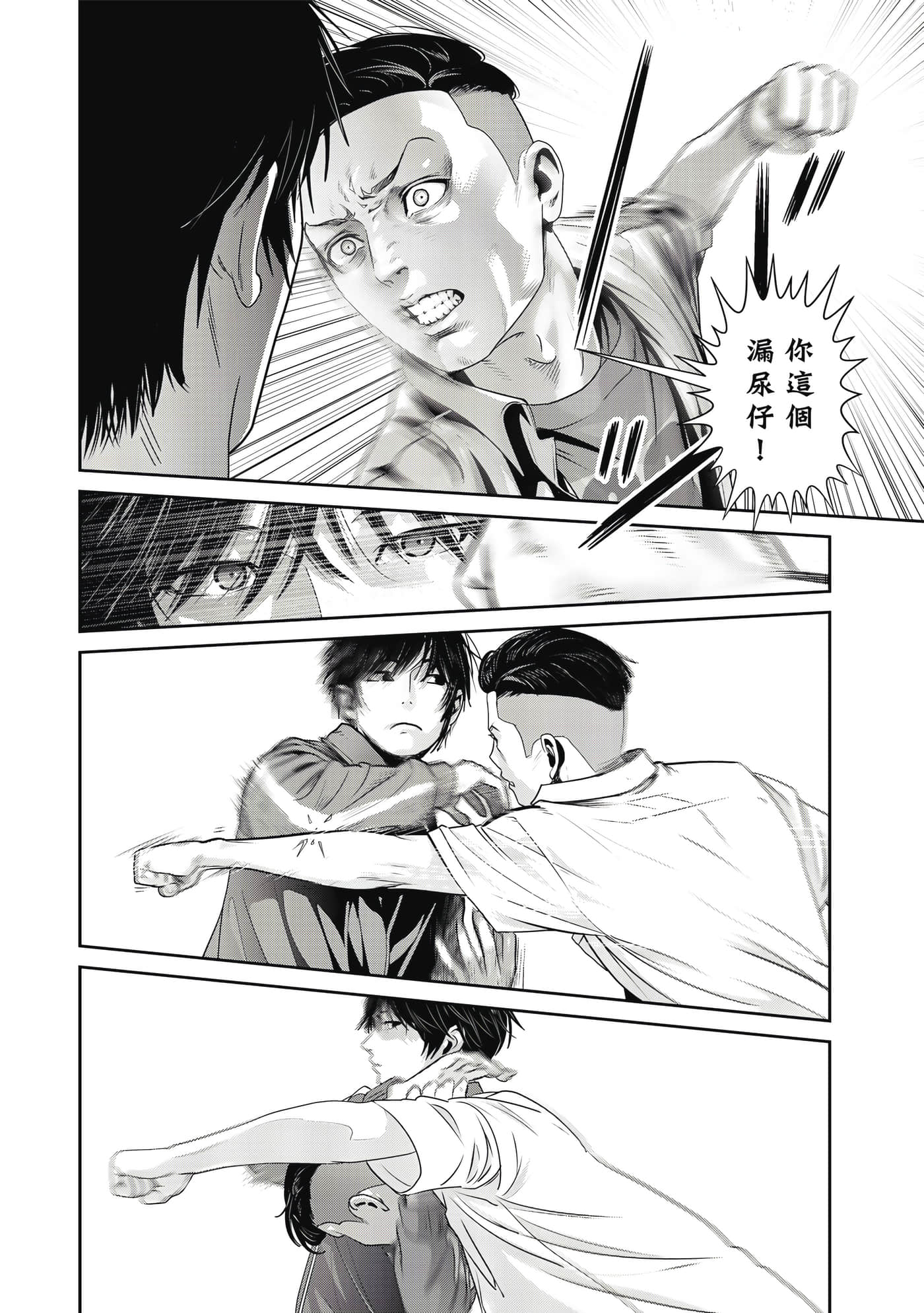 Page 125