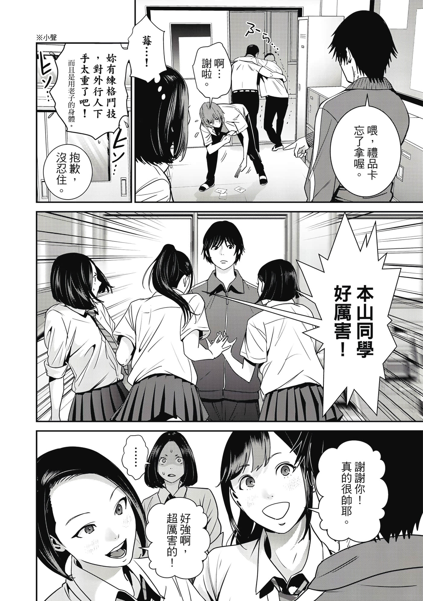 Page 129