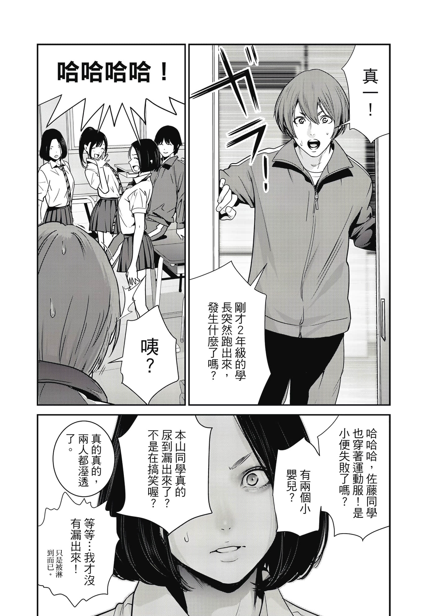 Page 131