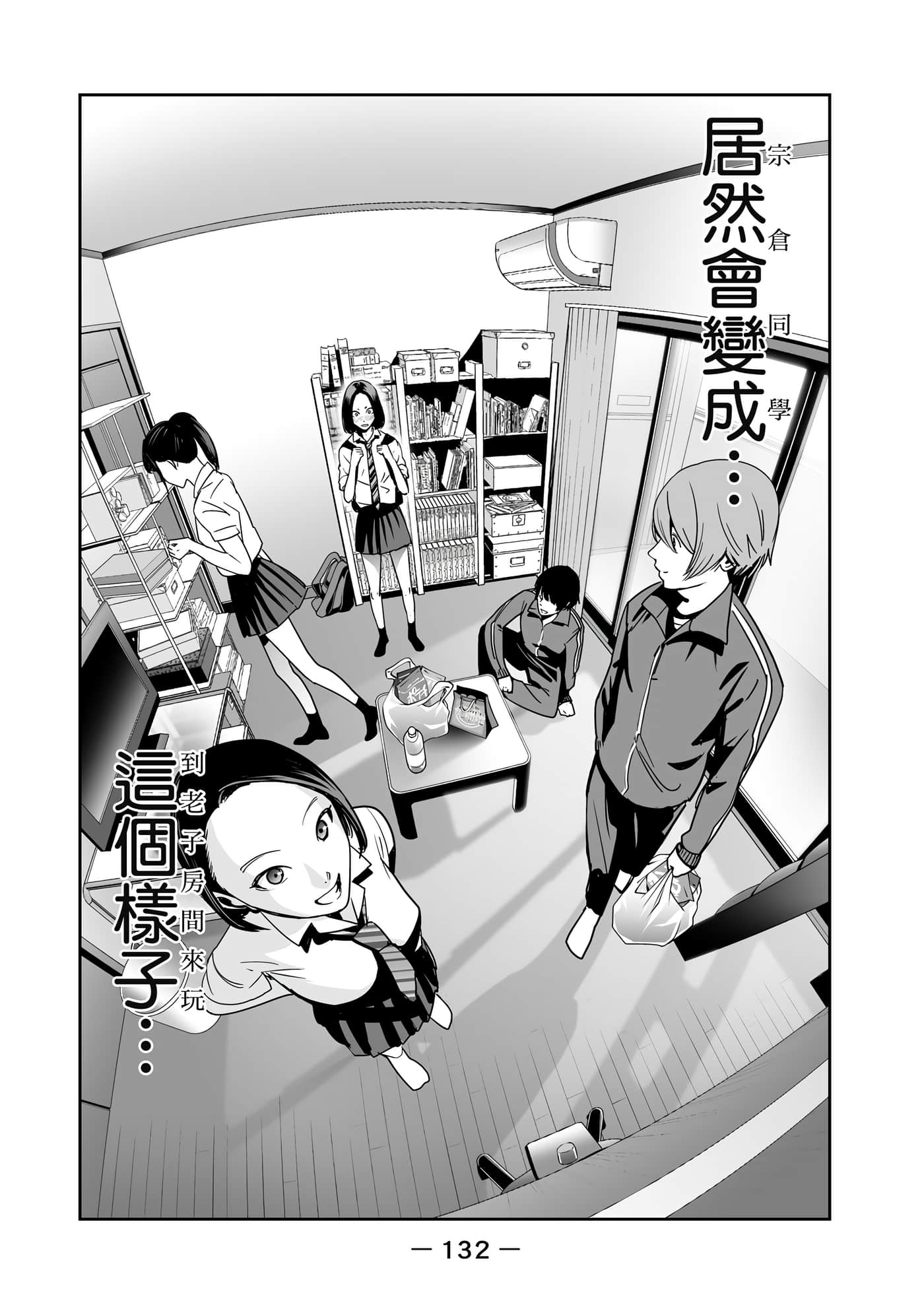 Page 133