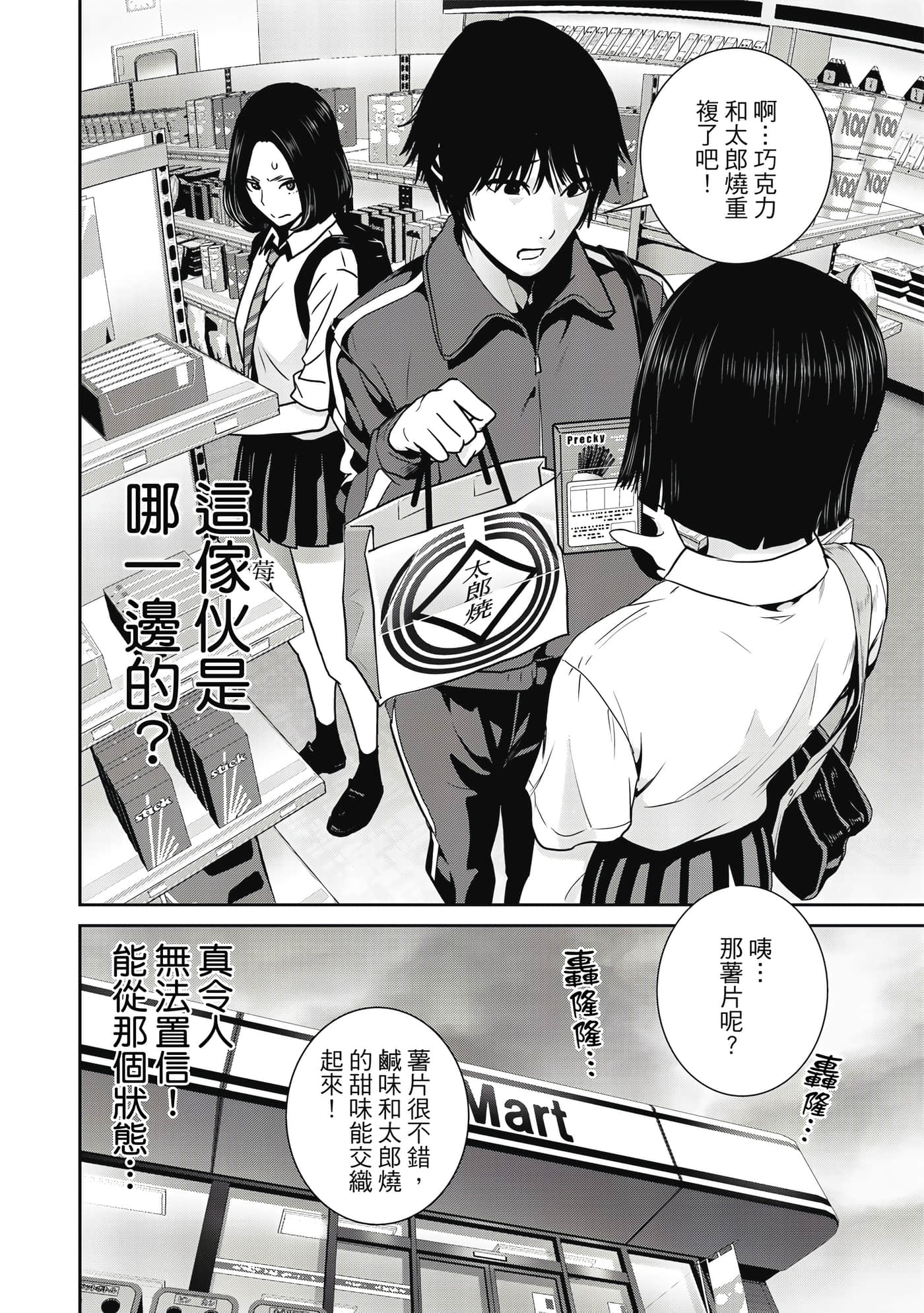 Page 135