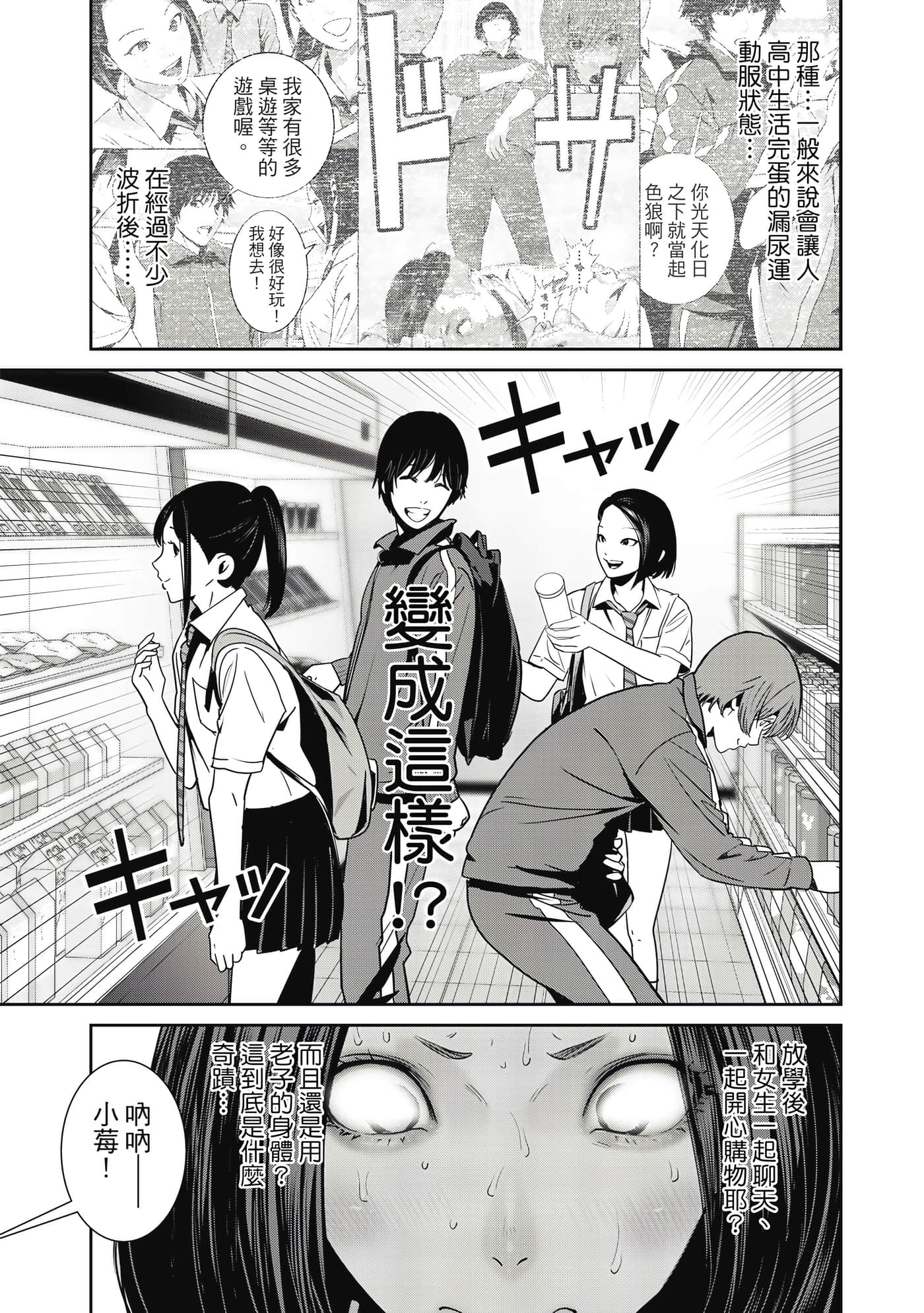 Page 136