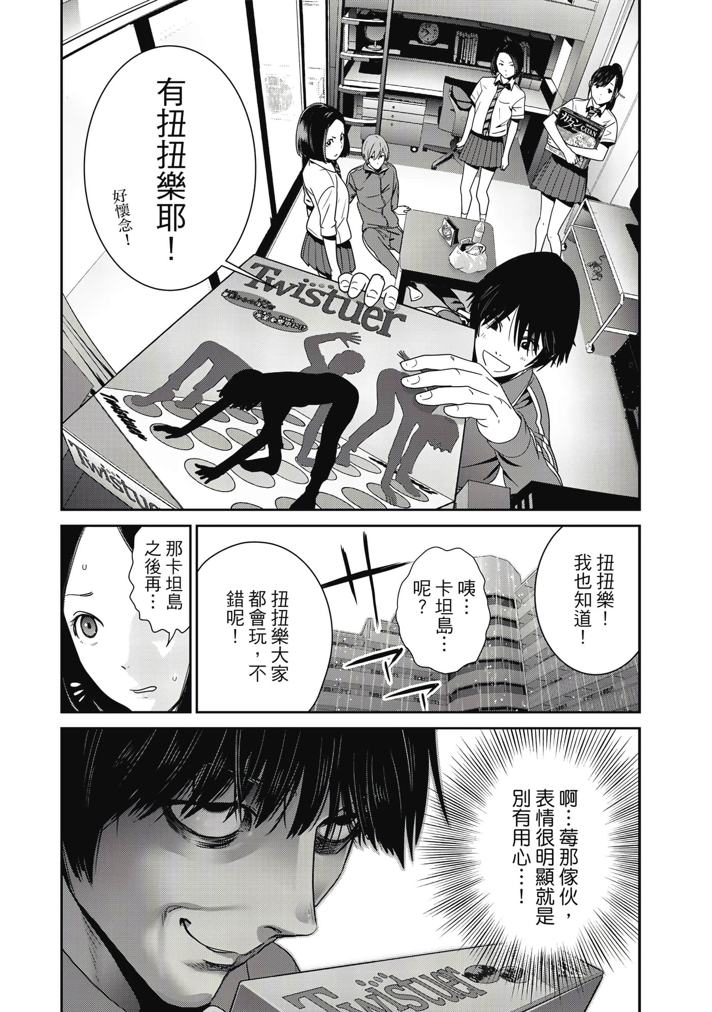 Page 141