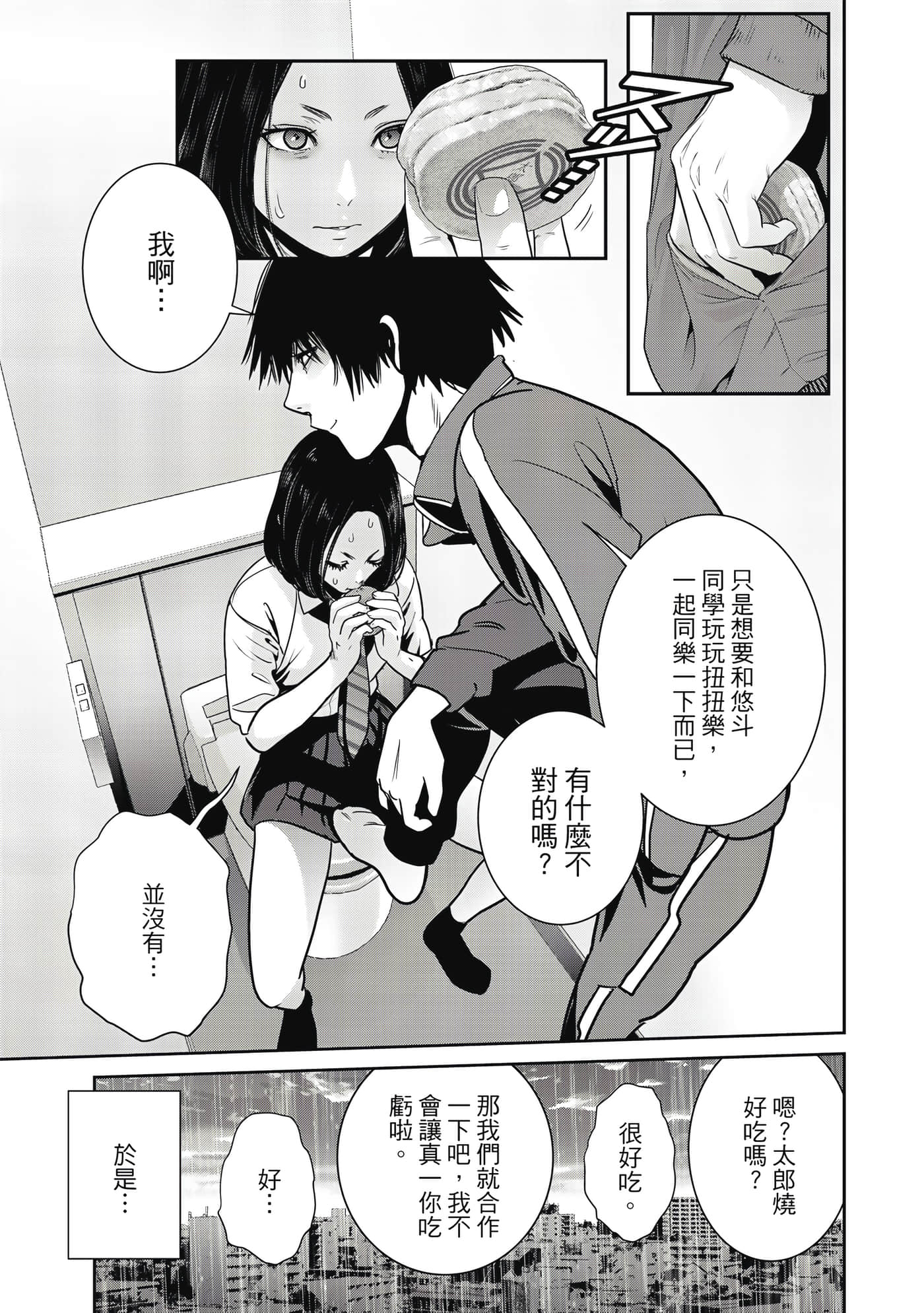 Page 146