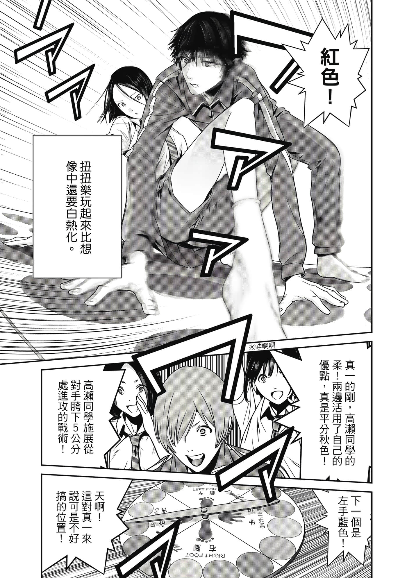 Page 148