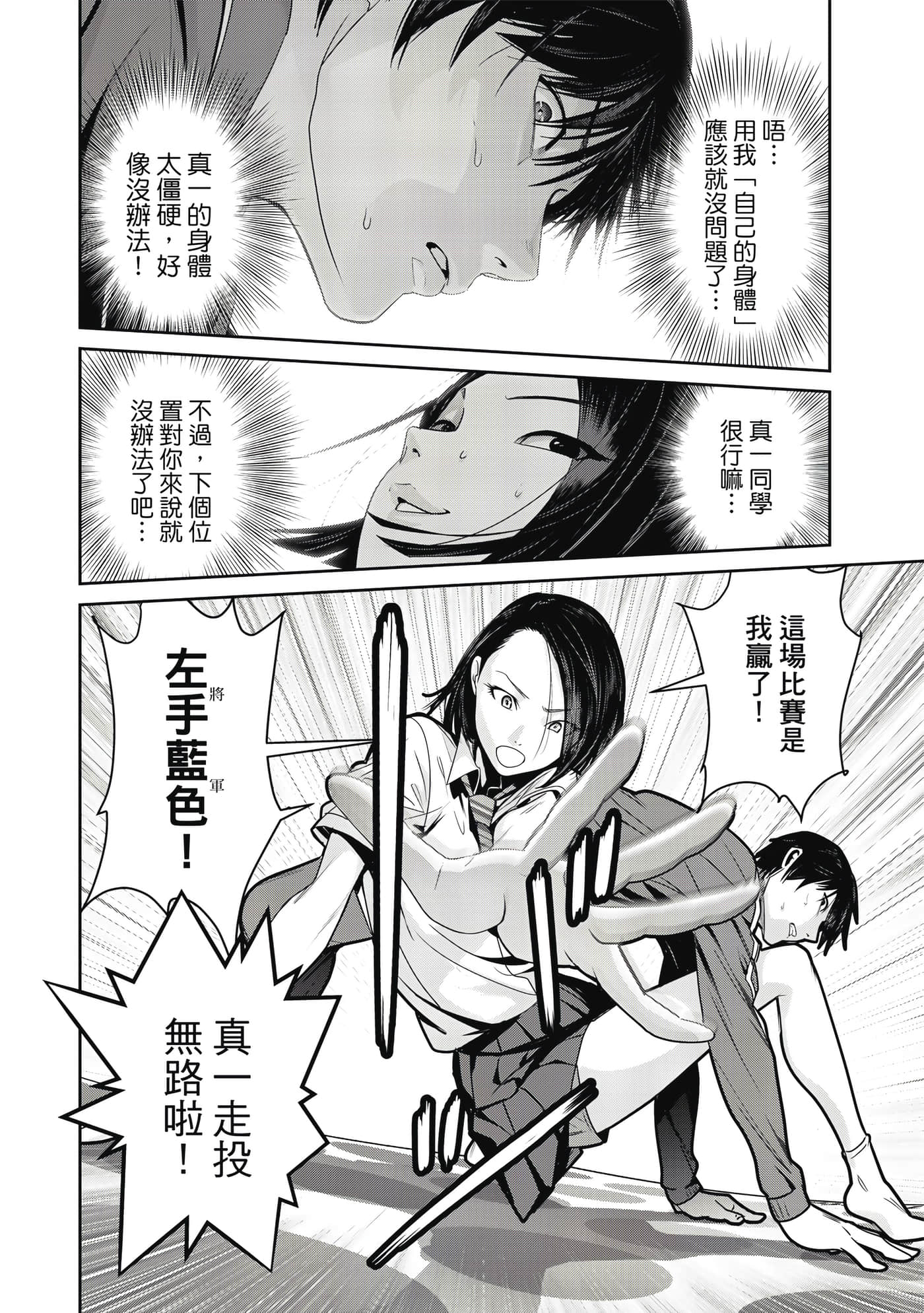 Page 149