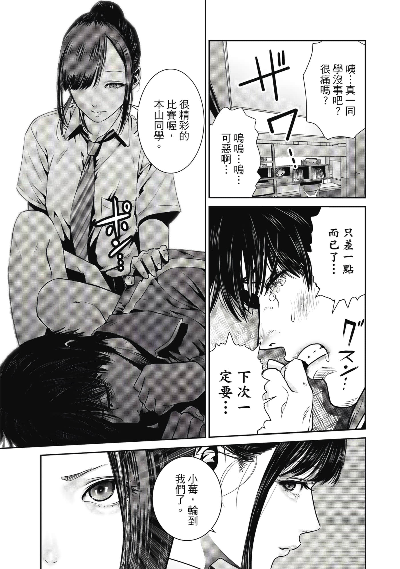 Page 152