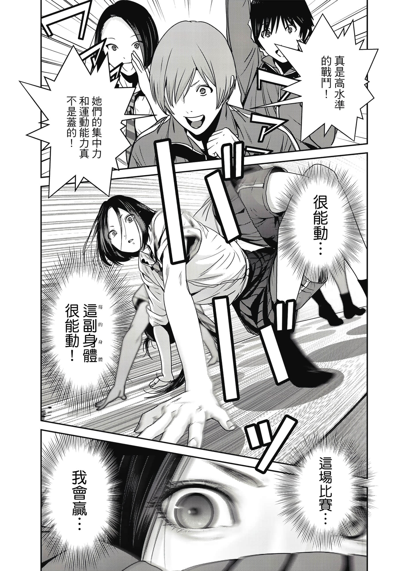 Page 154