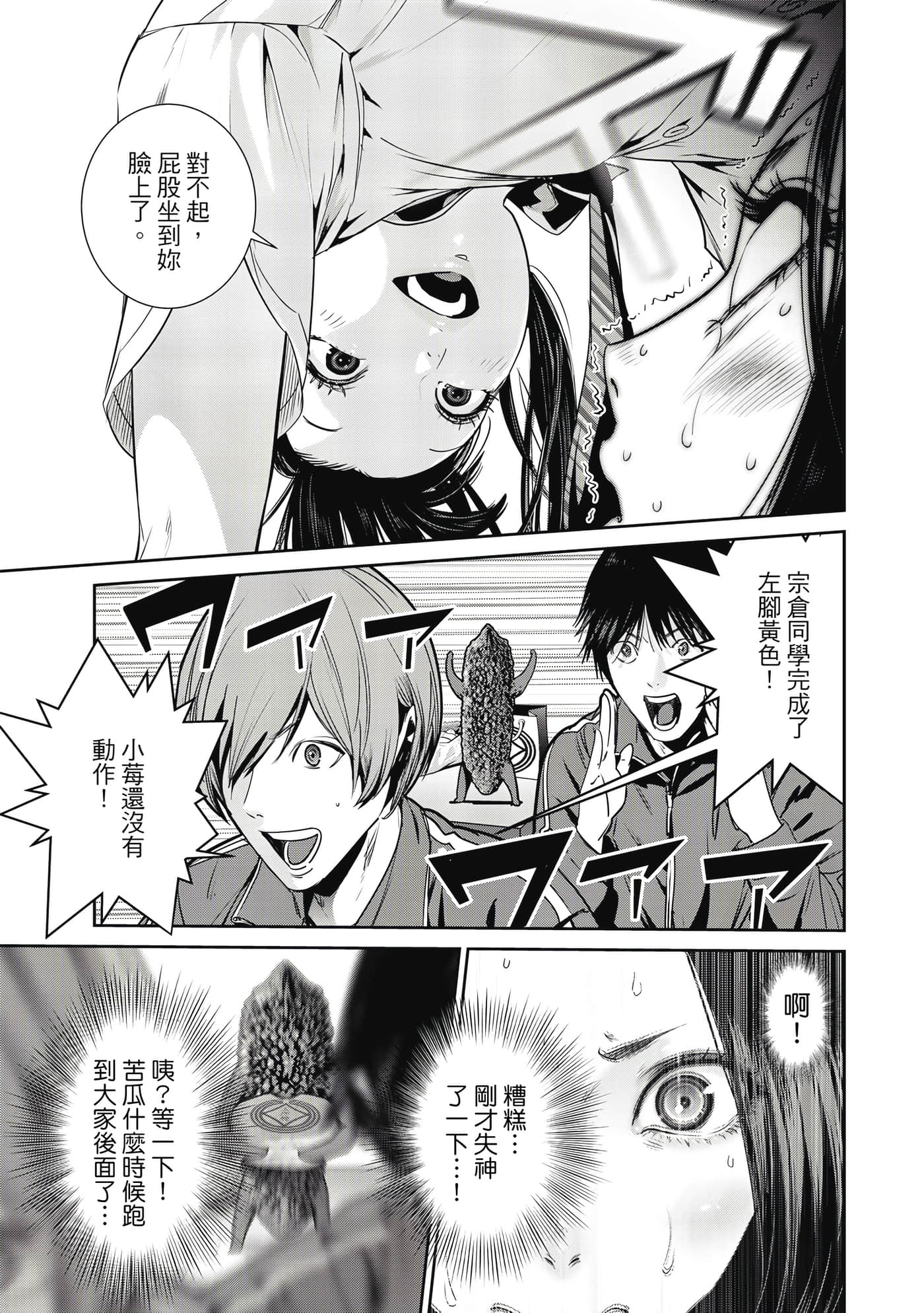 Page 160