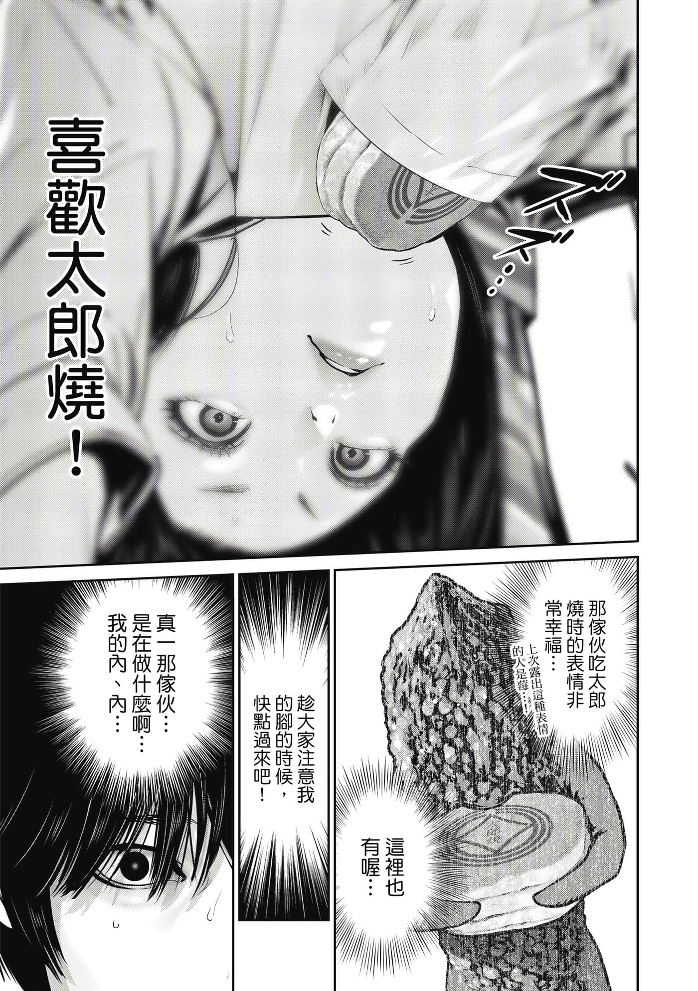 Page 164