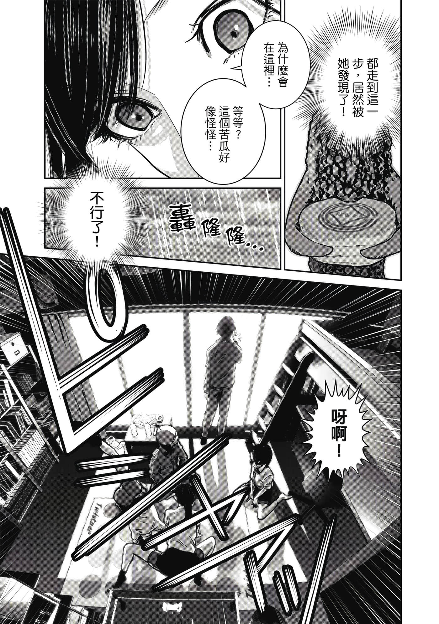 Page 168