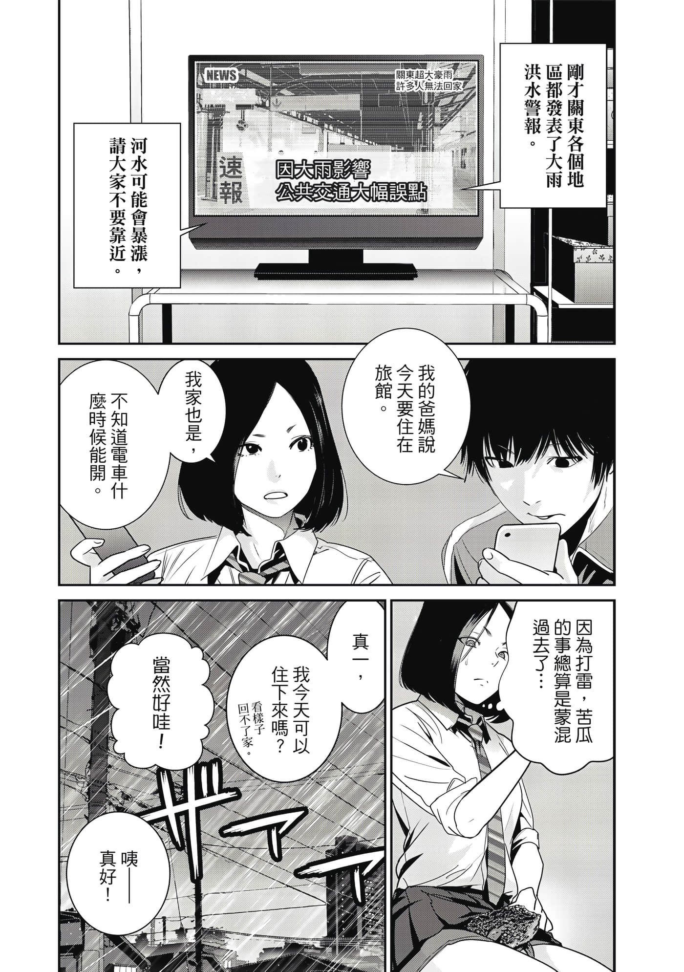 Page 169