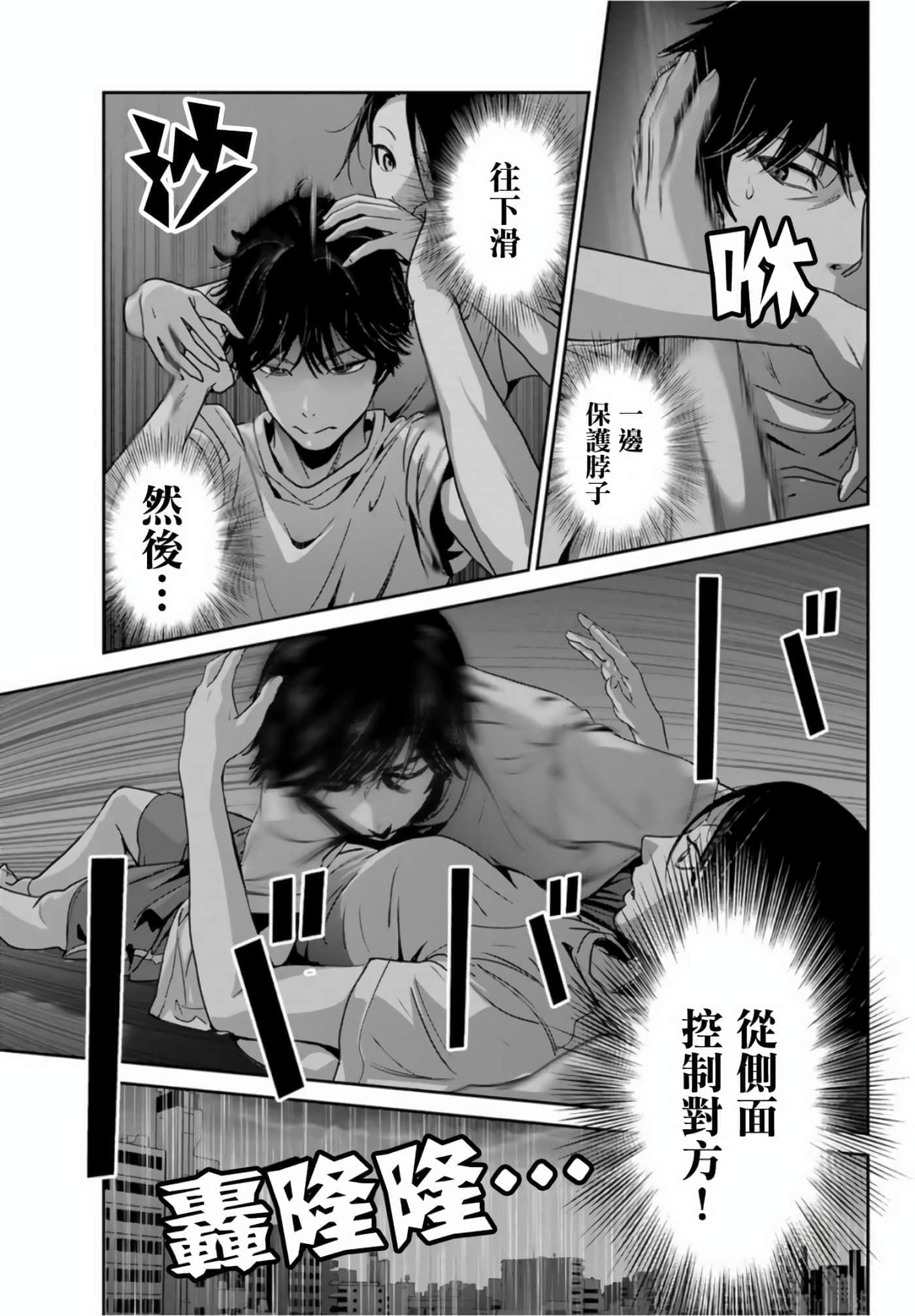 Page 37