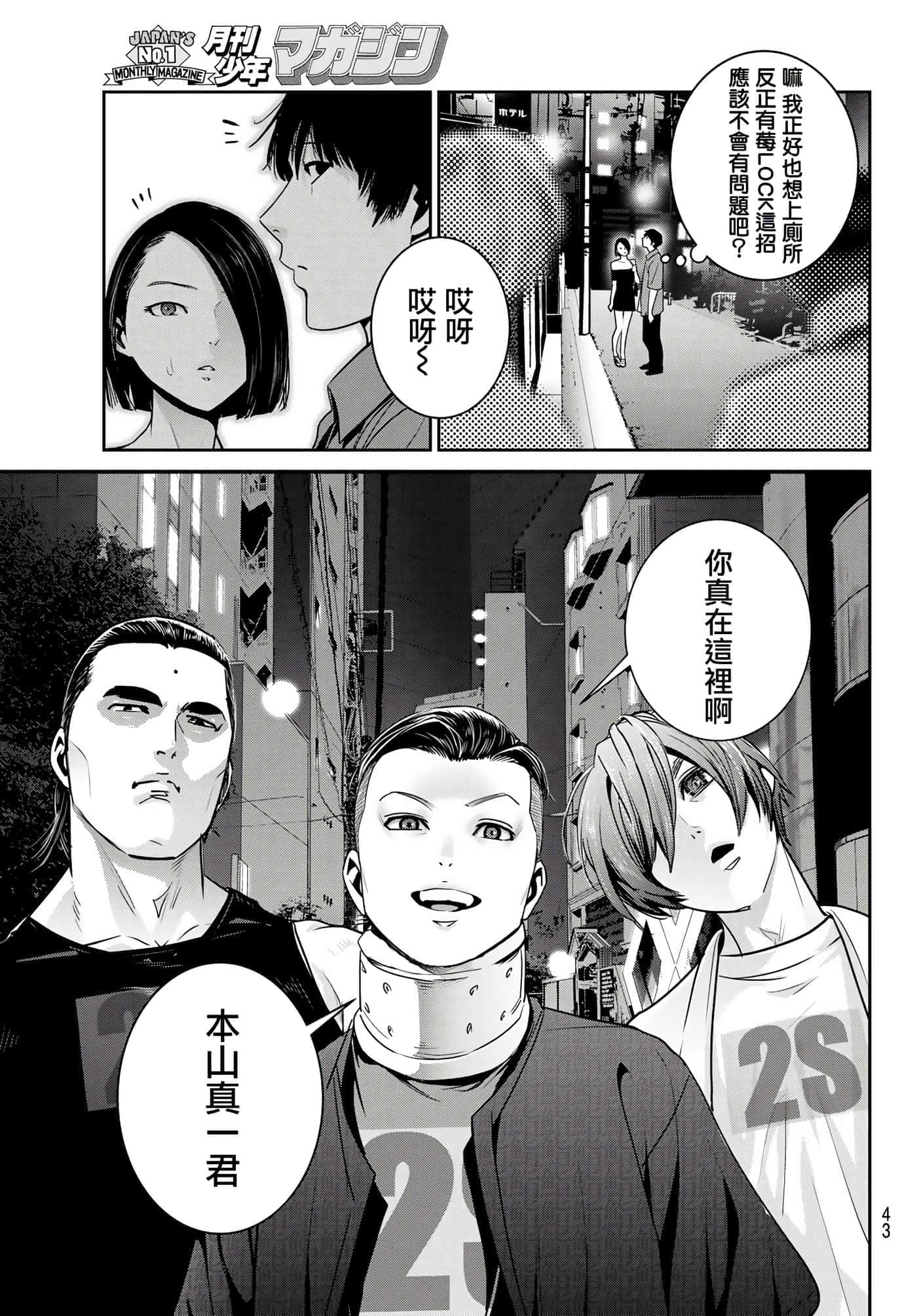Page 40