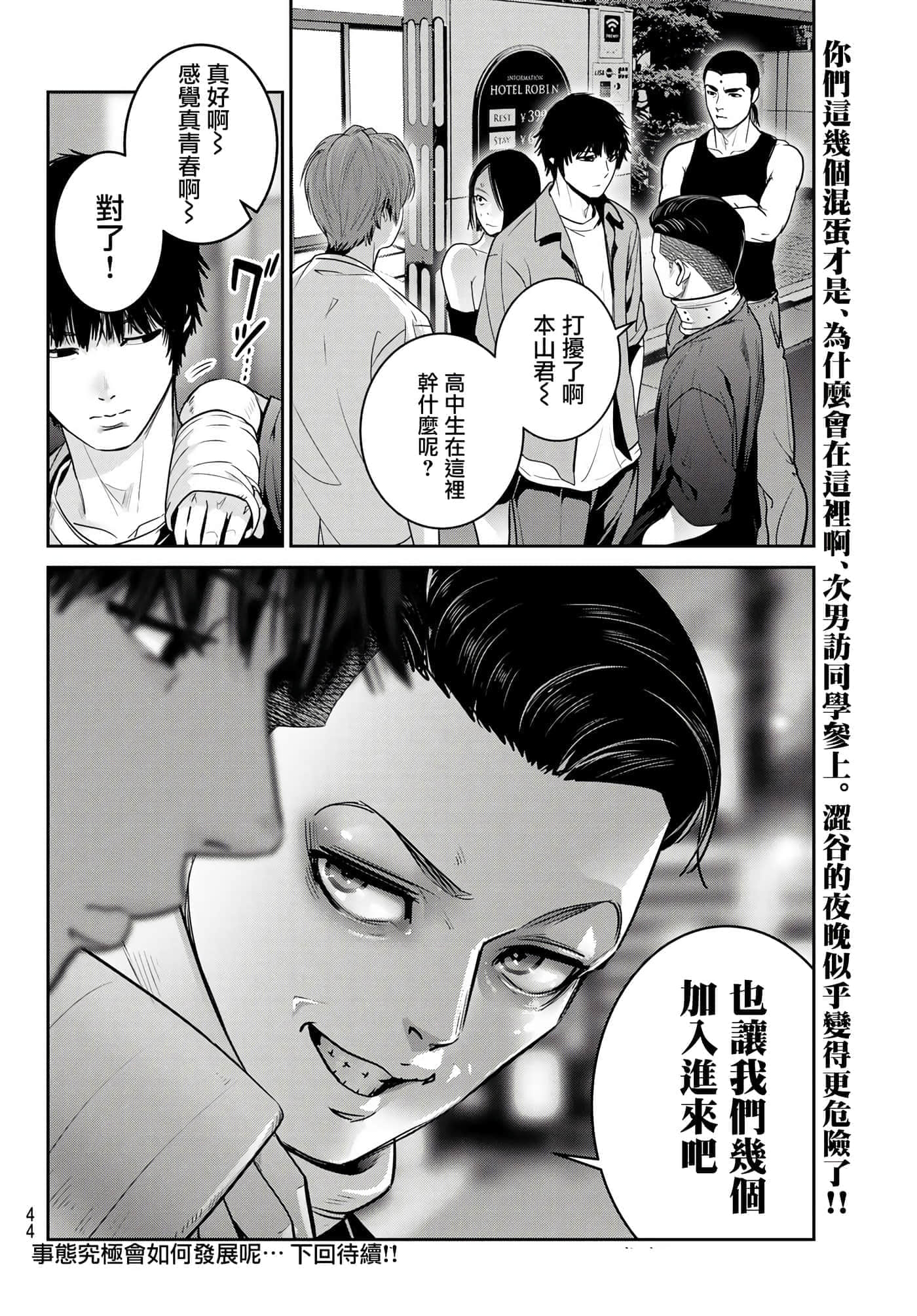 Page 41