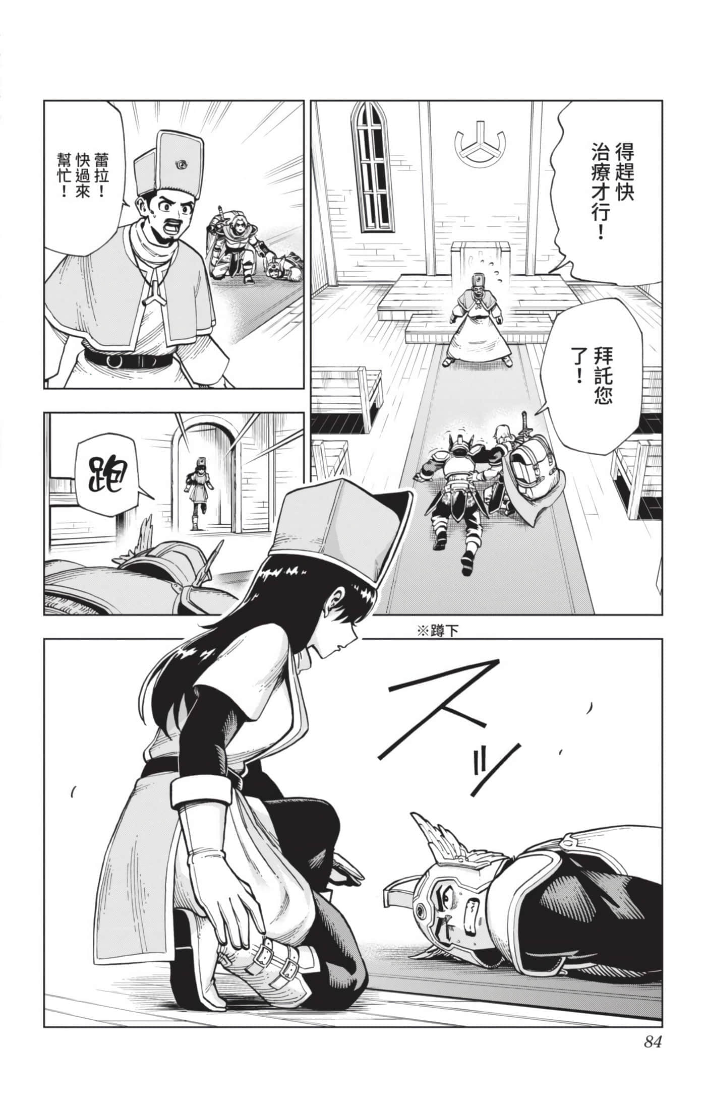 Page 83