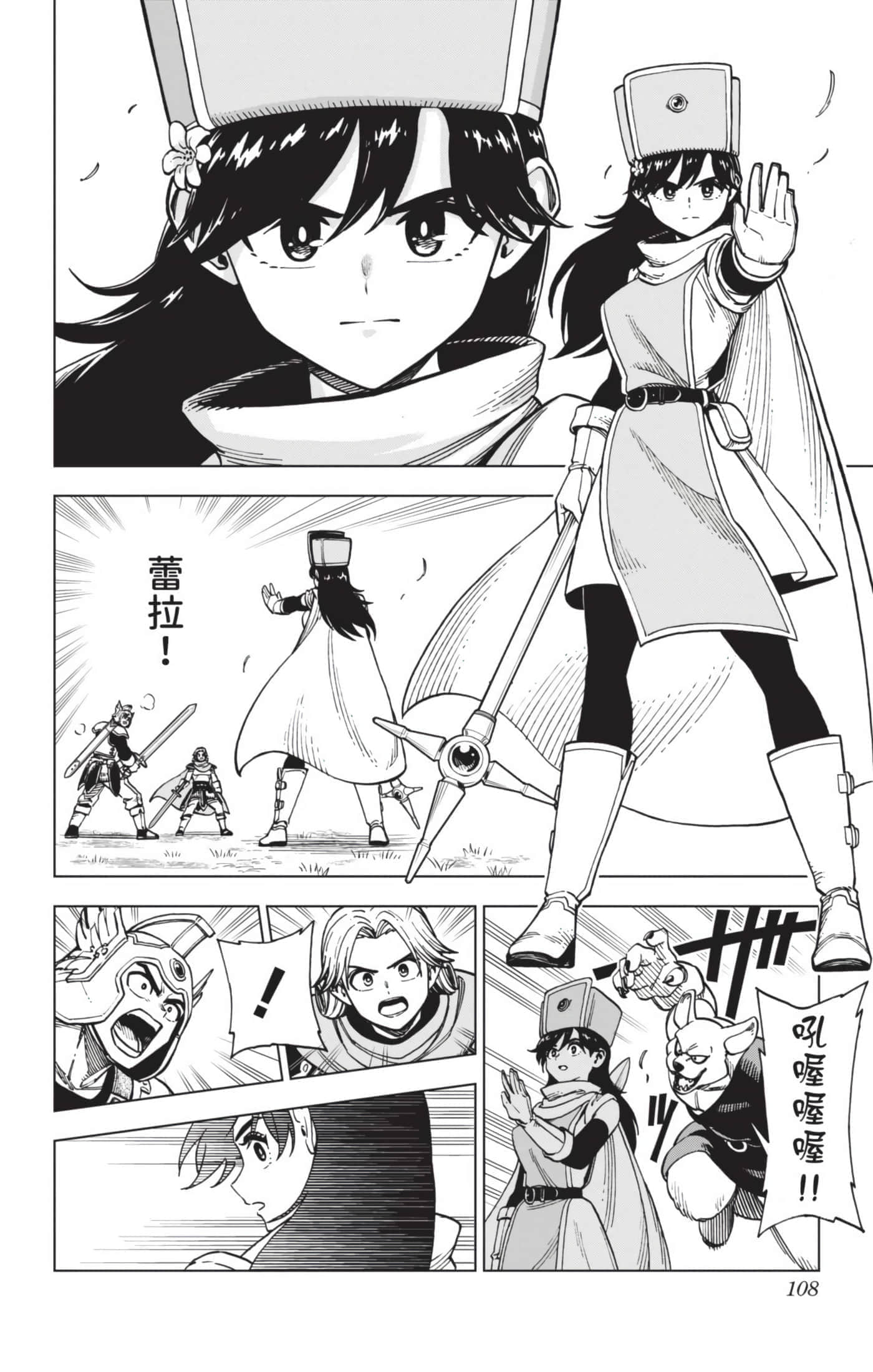 Page 107