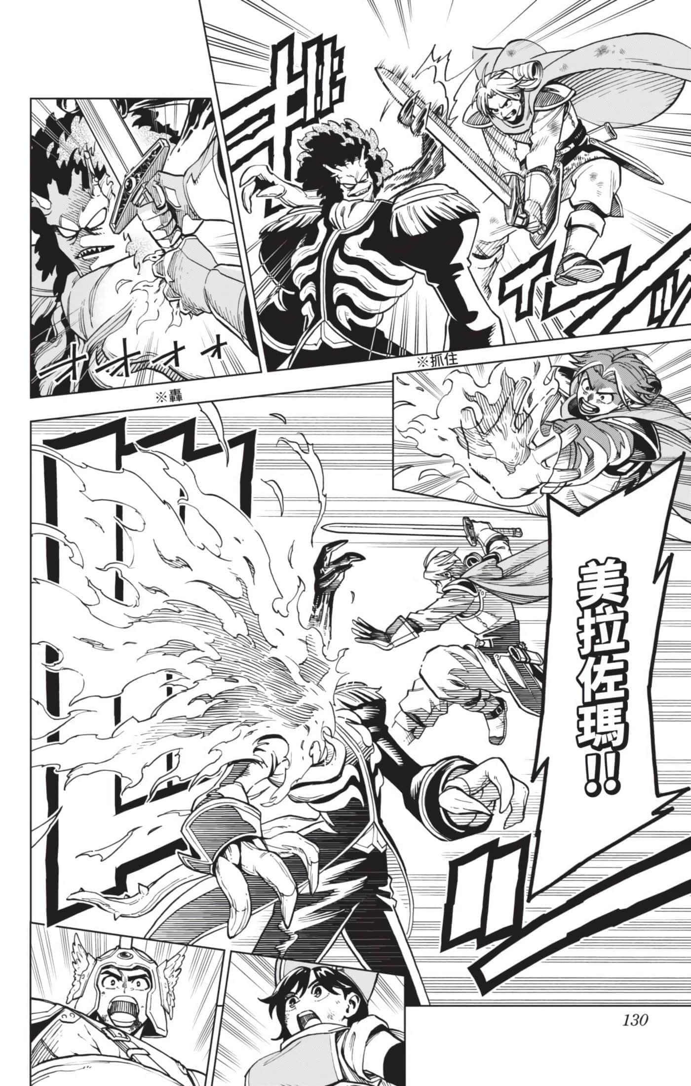 Page 129