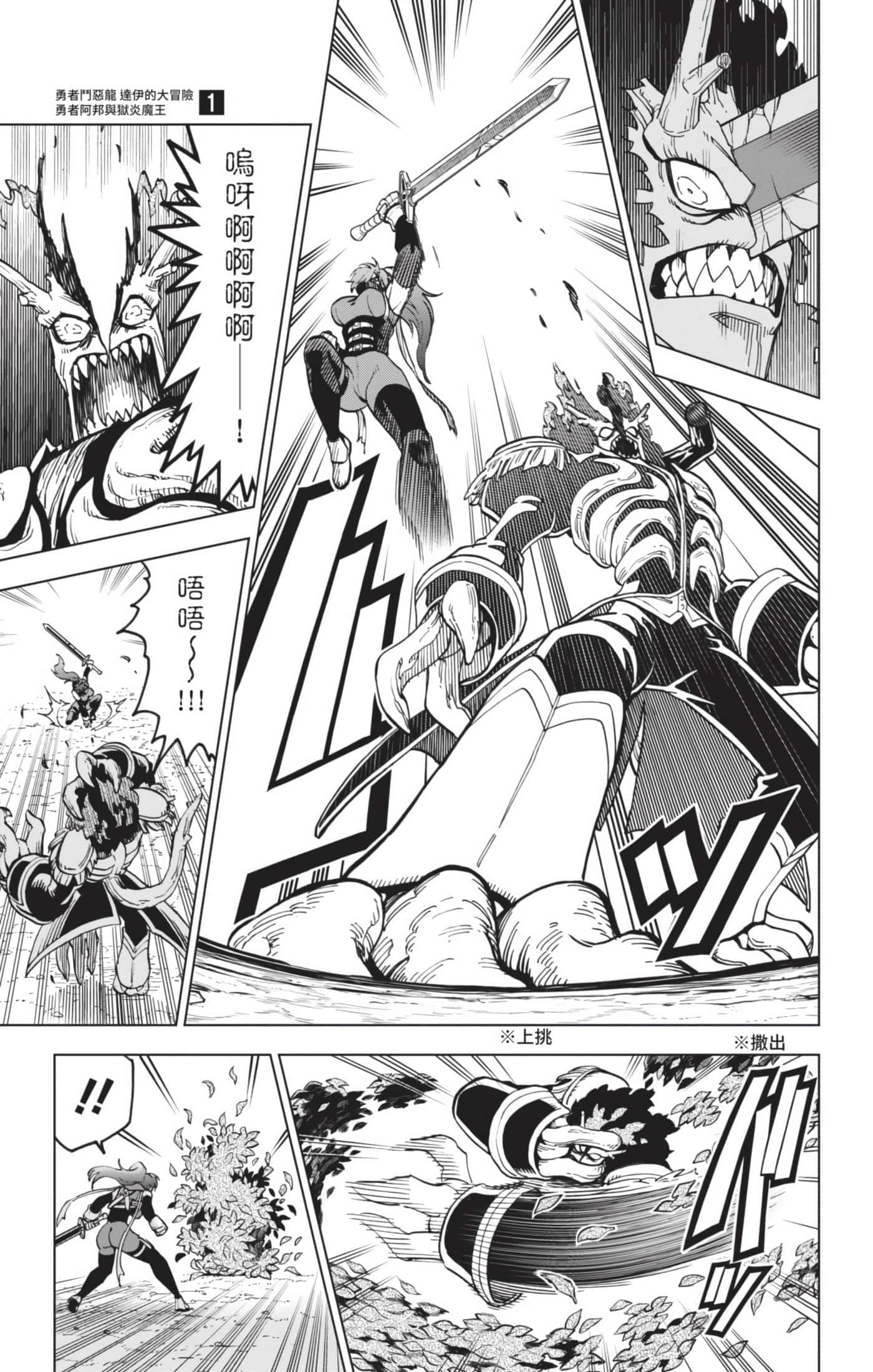 Page 154