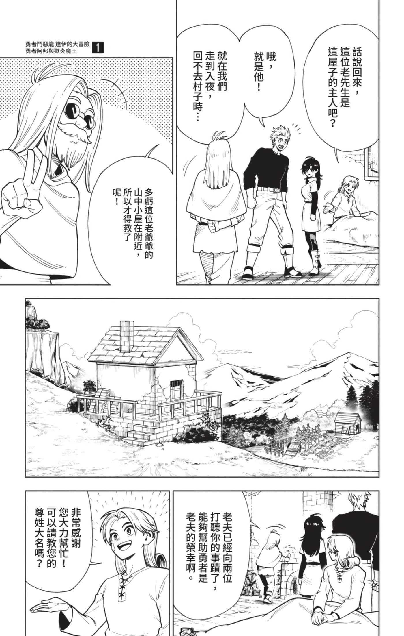 Page 170