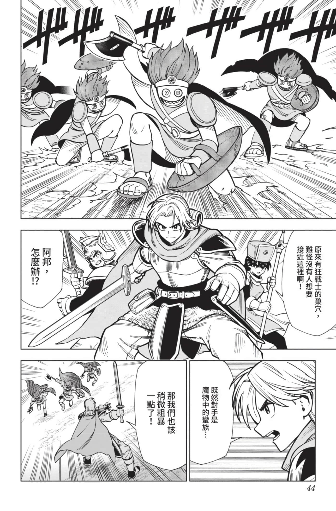 Page 43