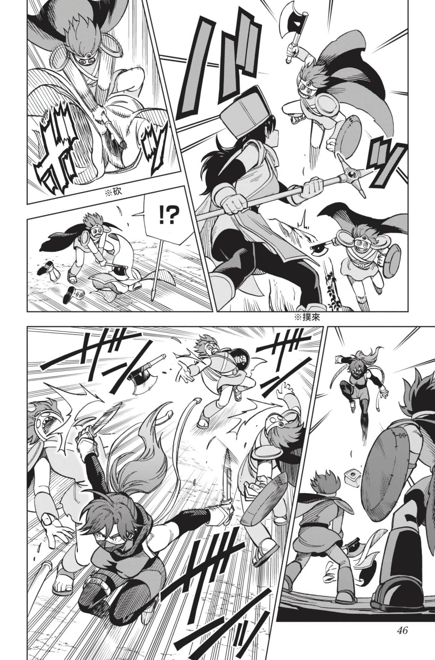 Page 45