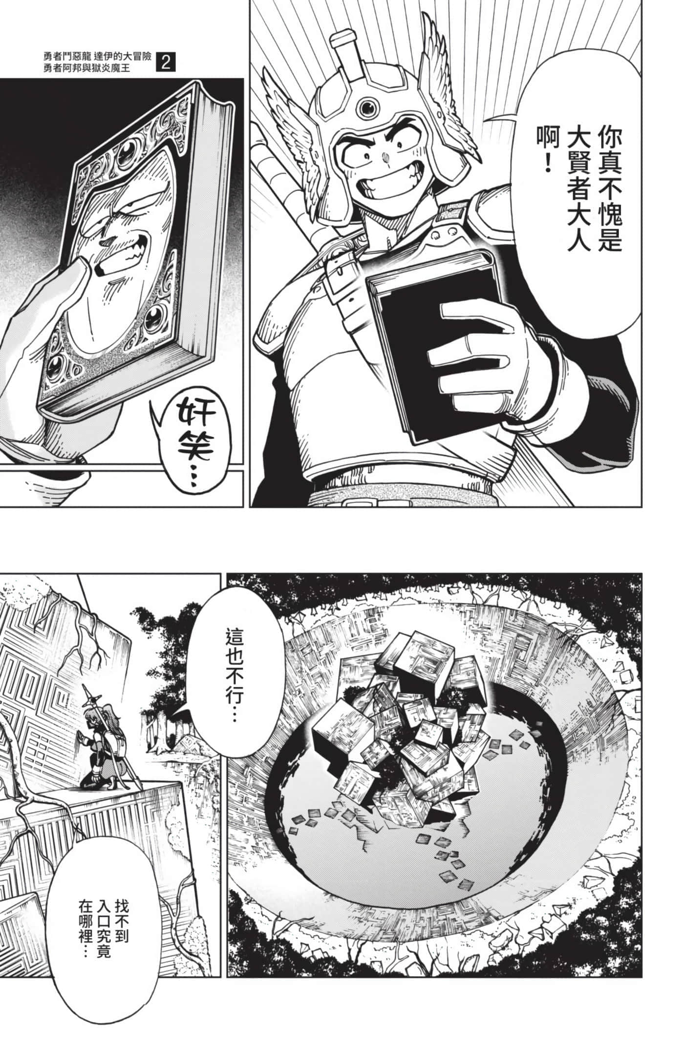 Page 64