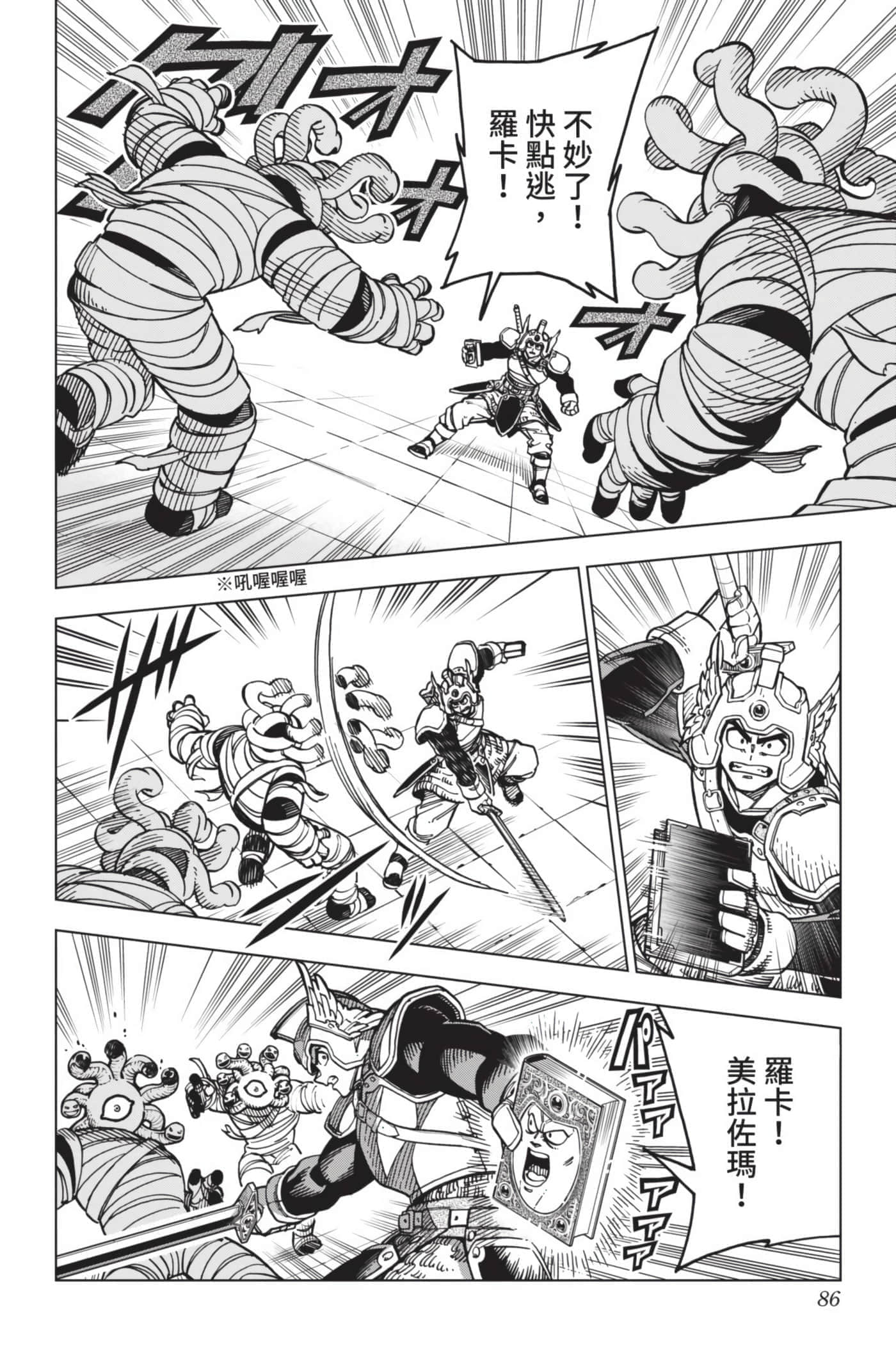Page 85