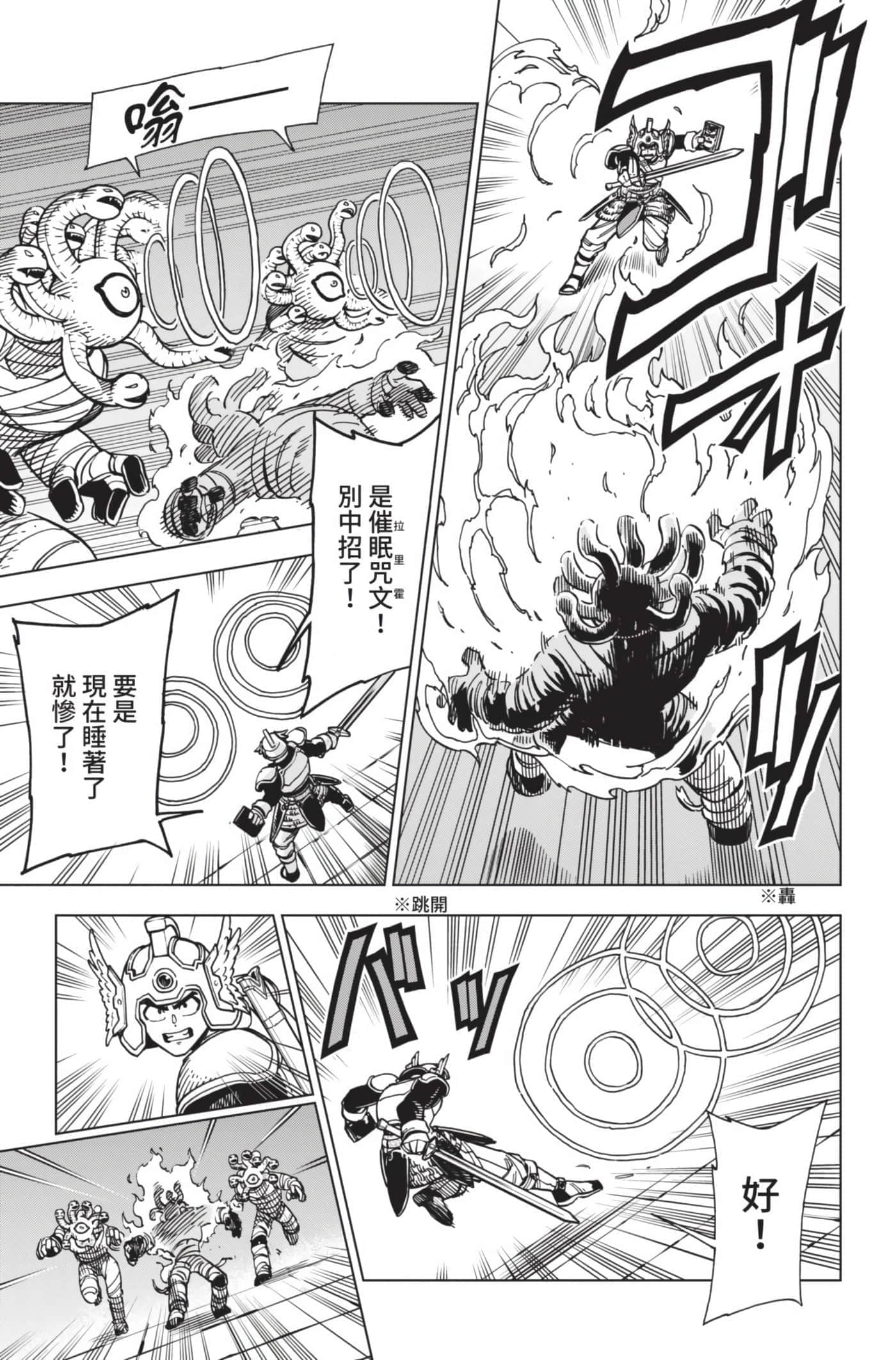 Page 86