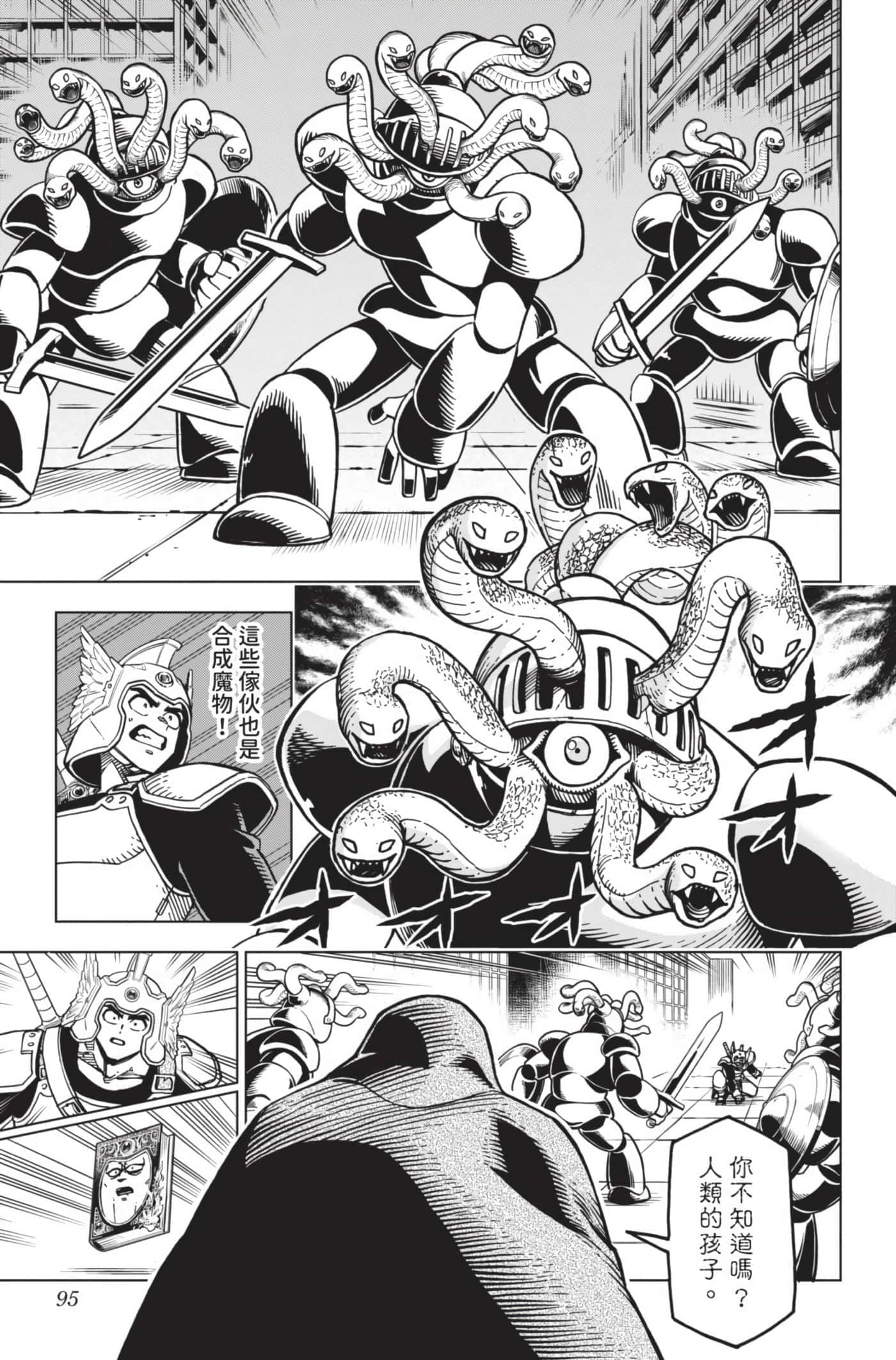 Page 94