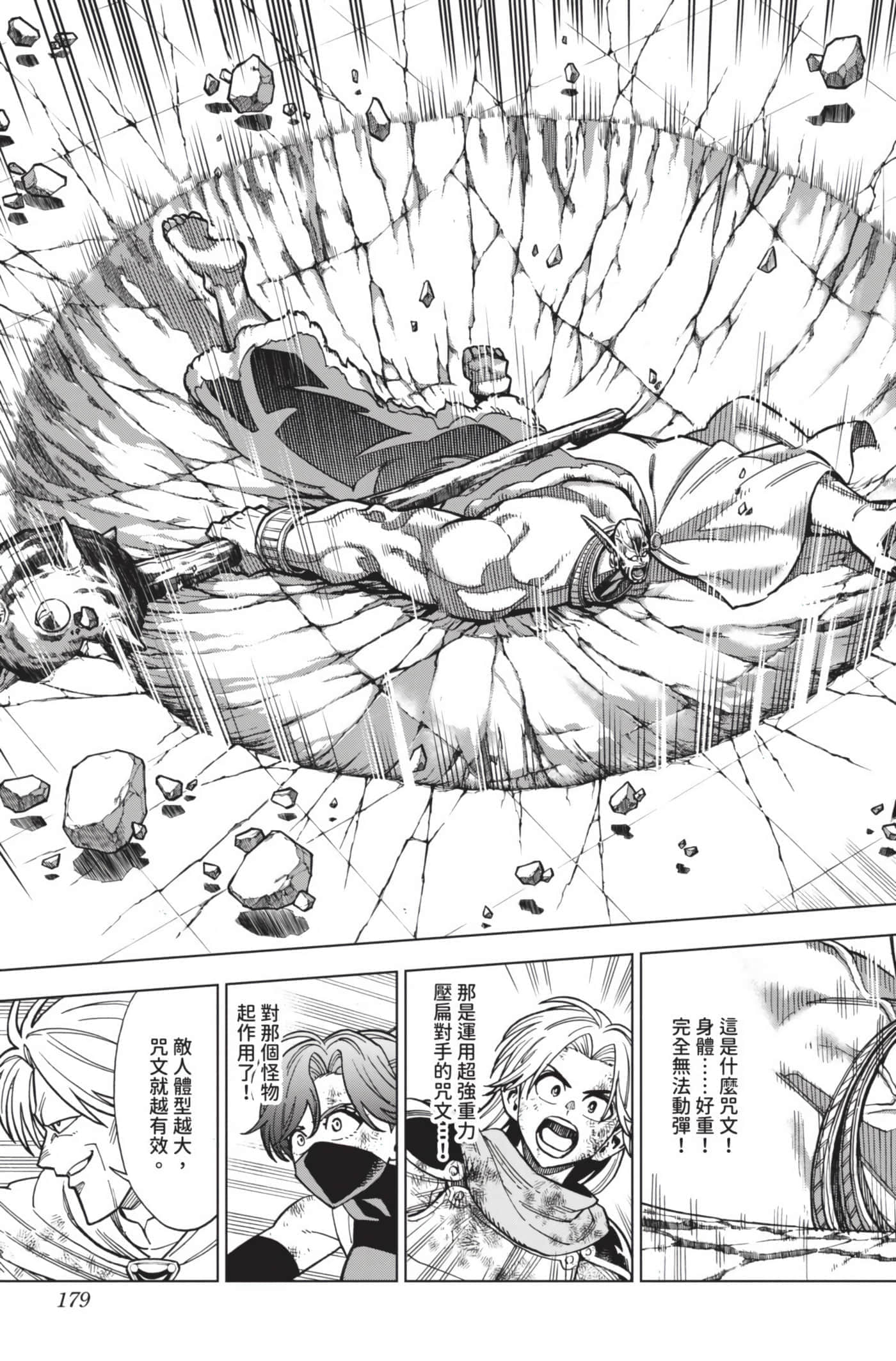 Page 178