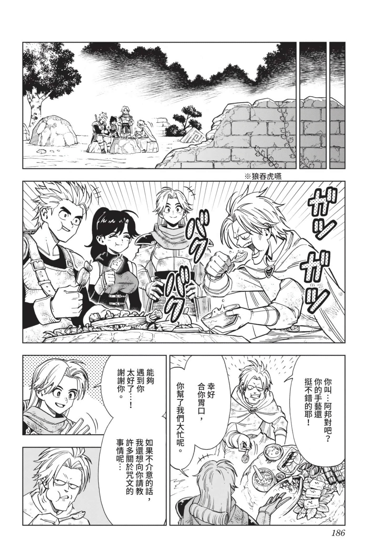 Page 185