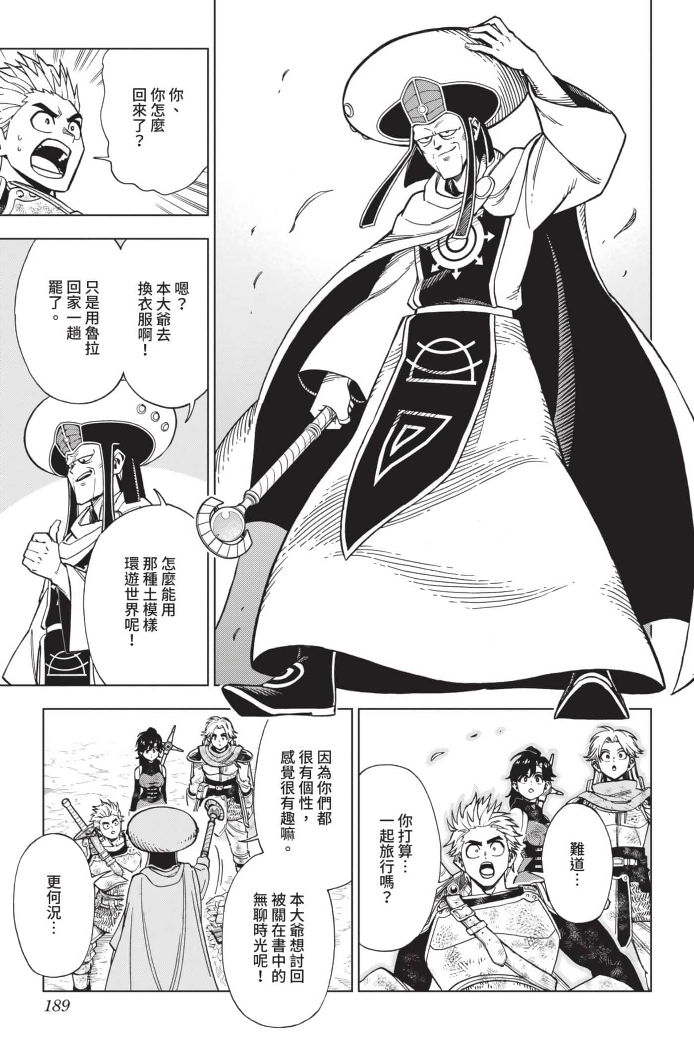 Page 188