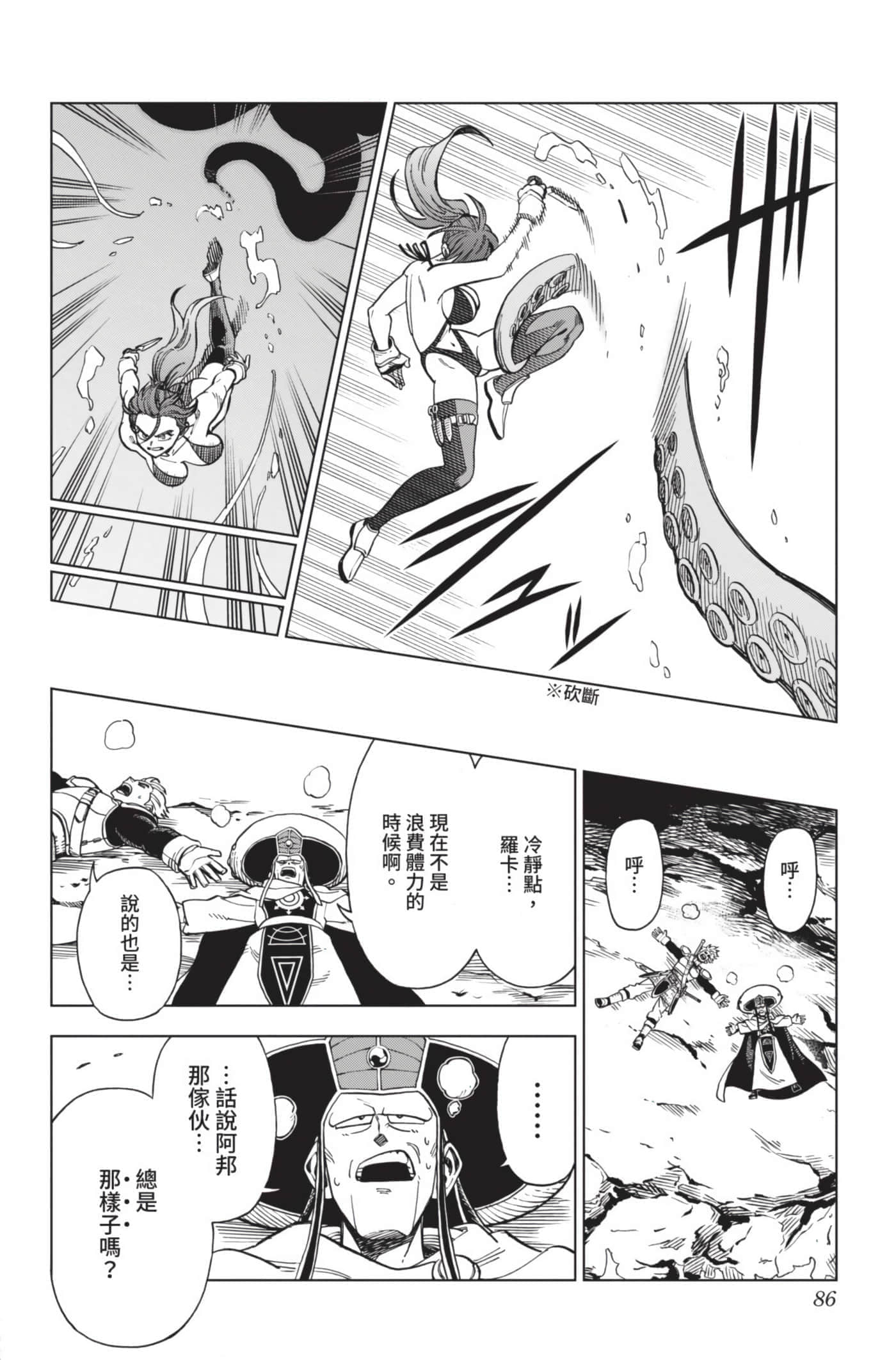Page 85