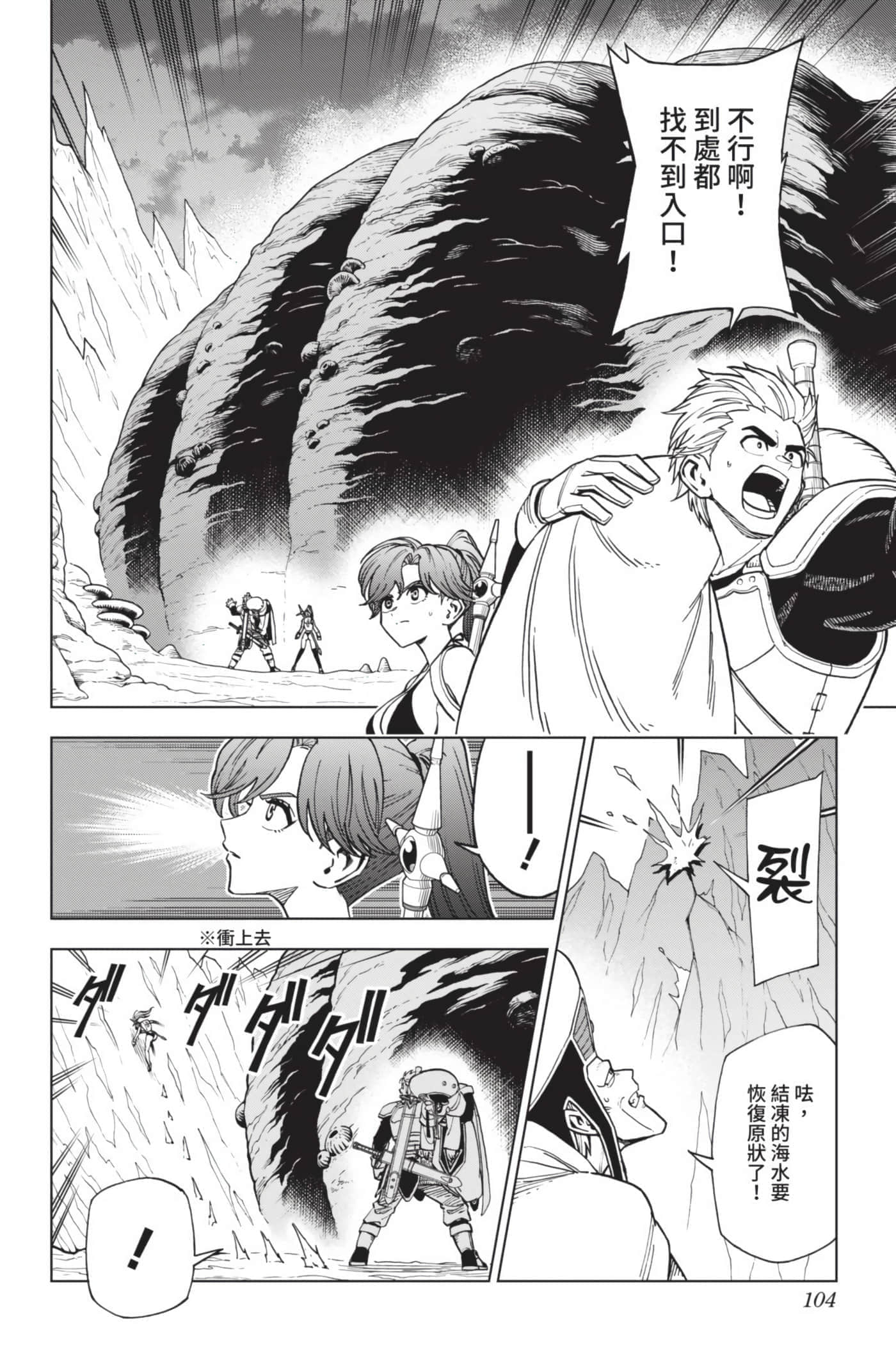 Page 103