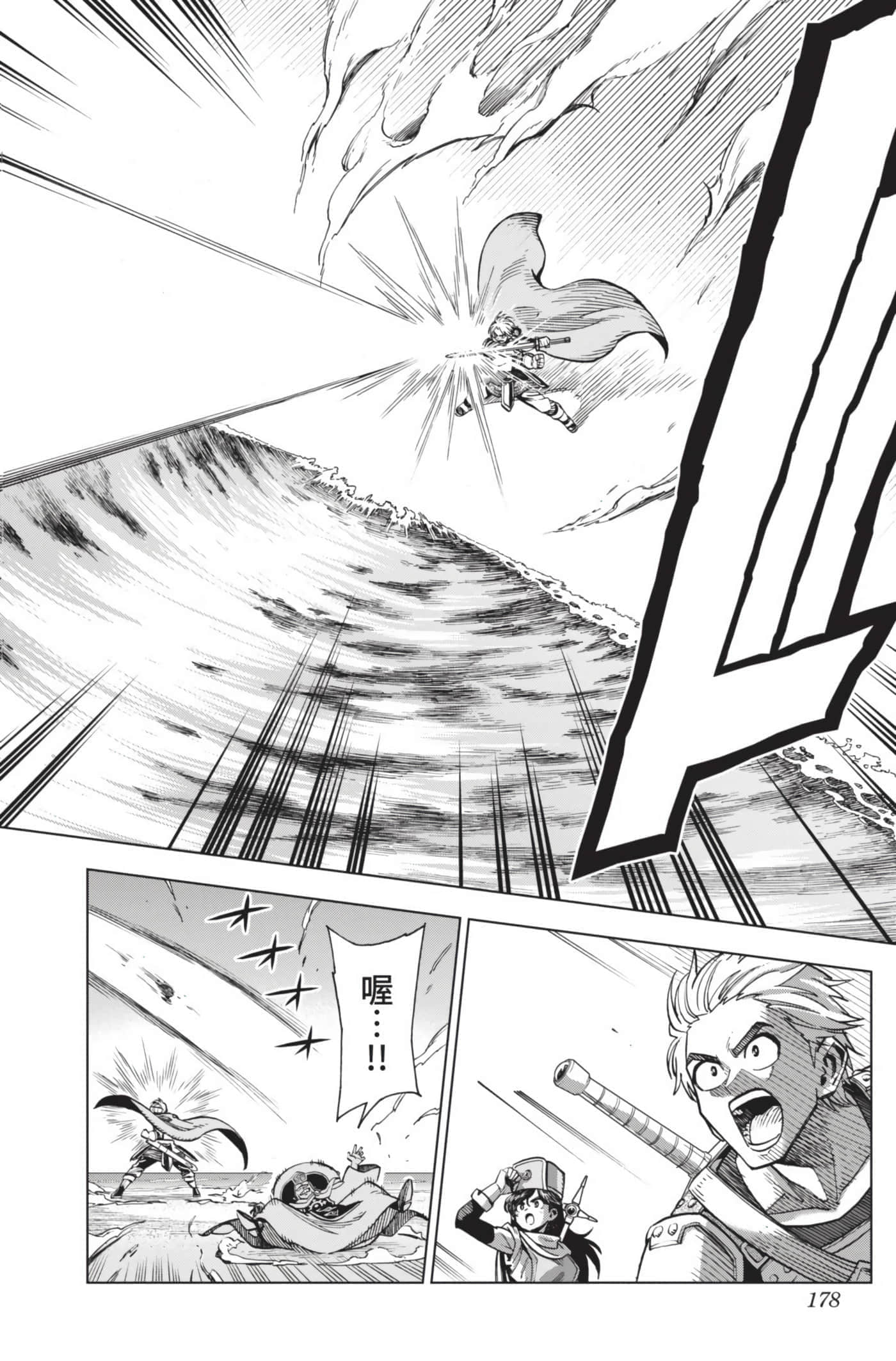Page 177