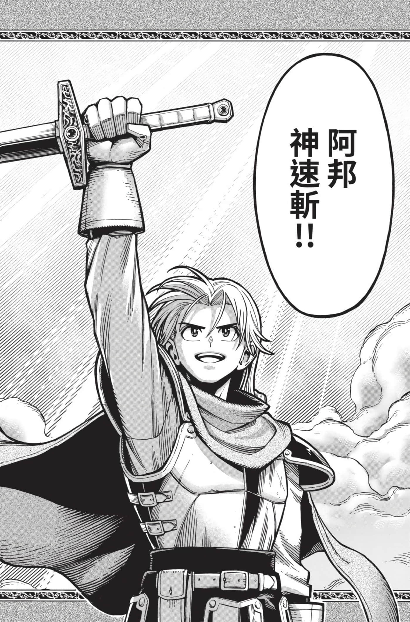 Page 183