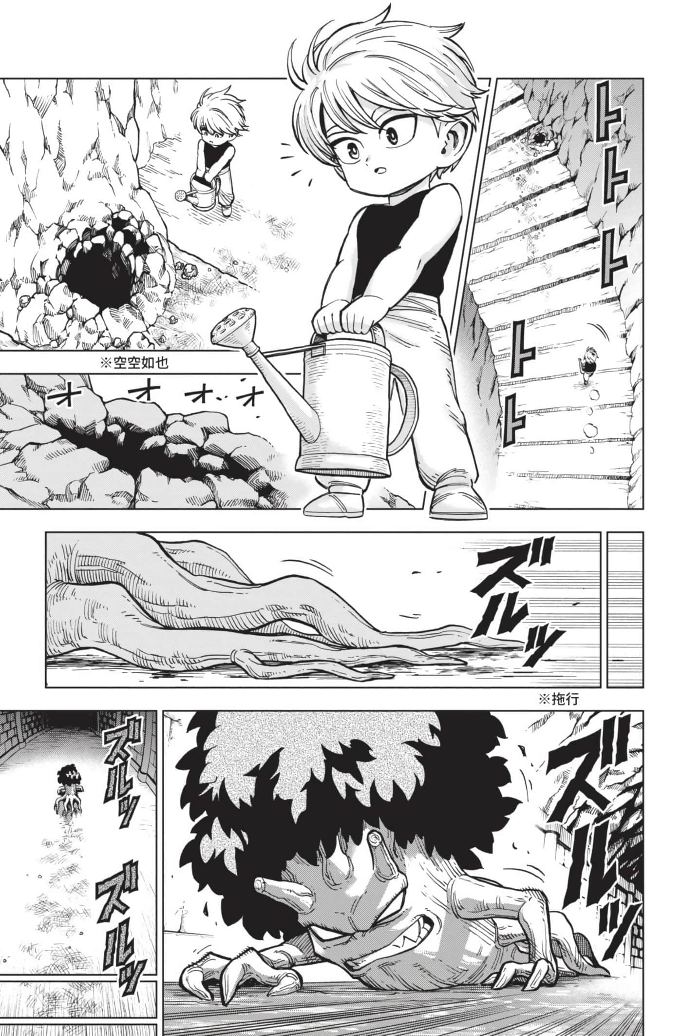 Page 186