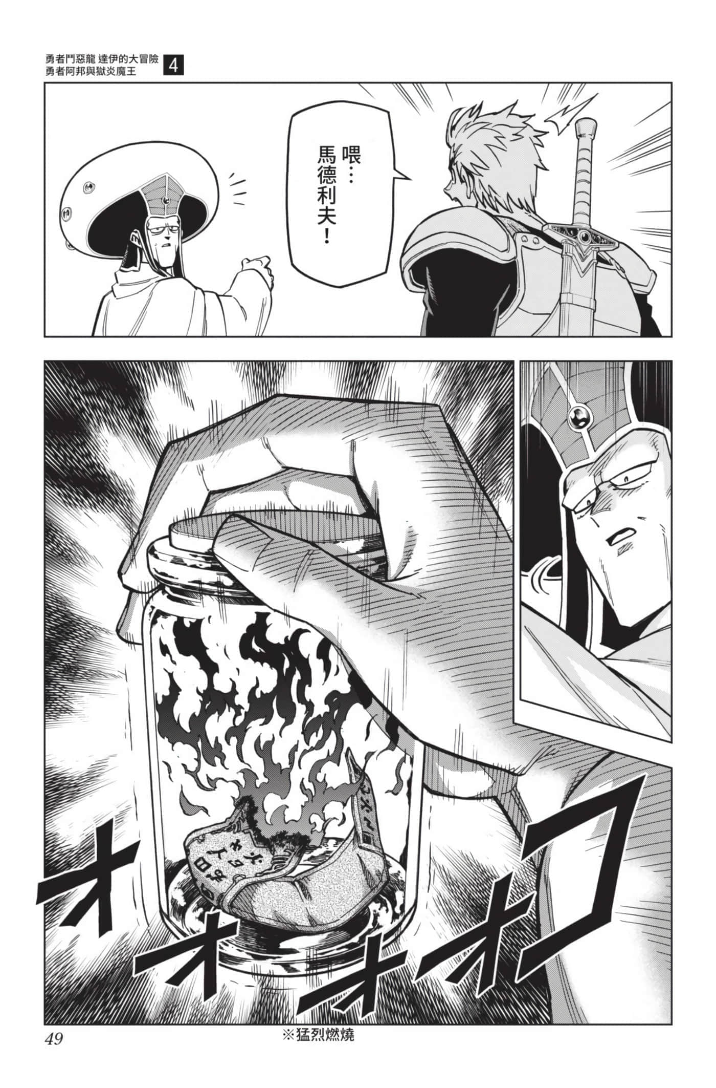 Page 48
