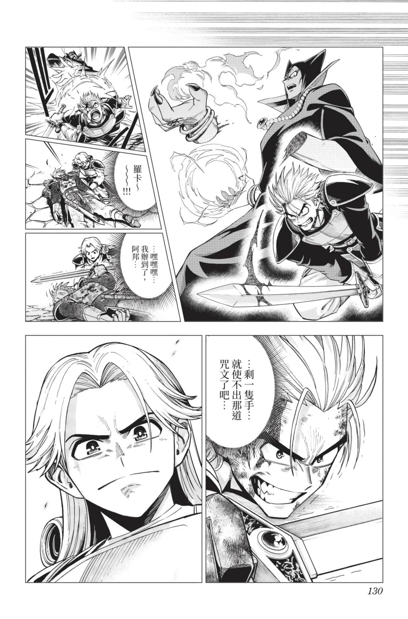 Page 129