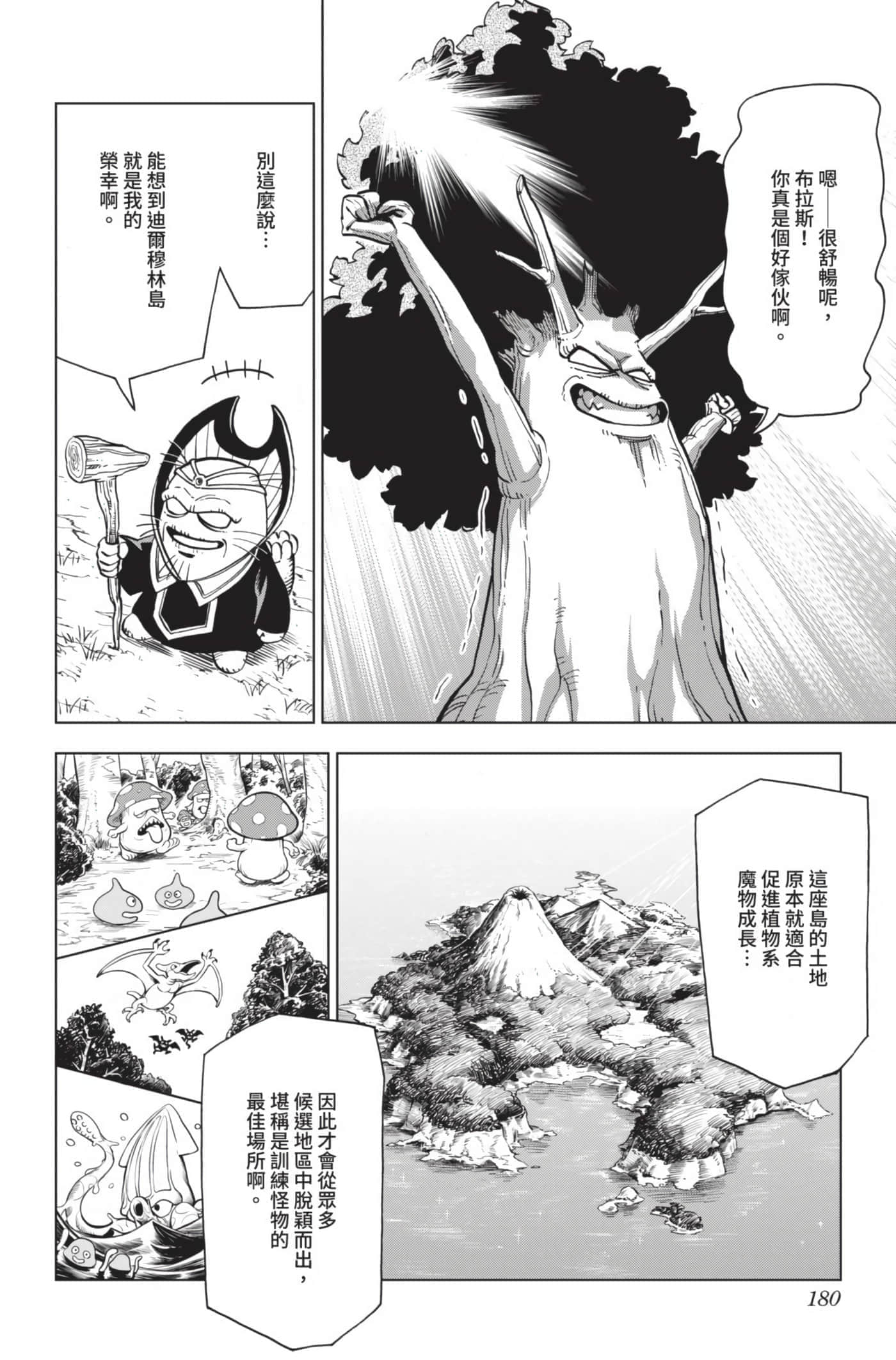 Page 179