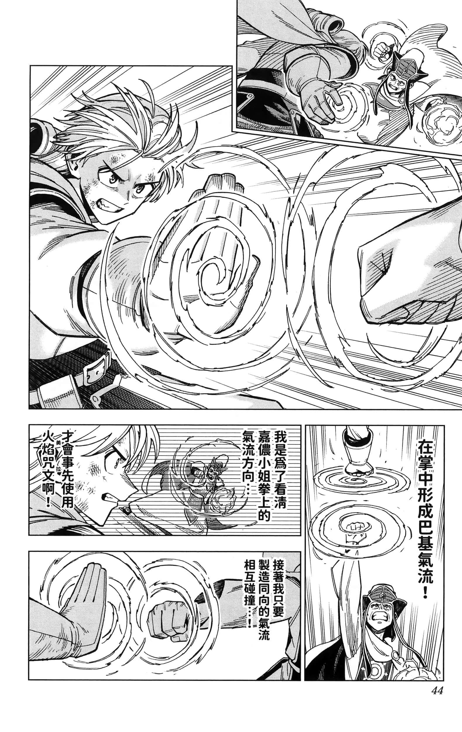 Page 46
