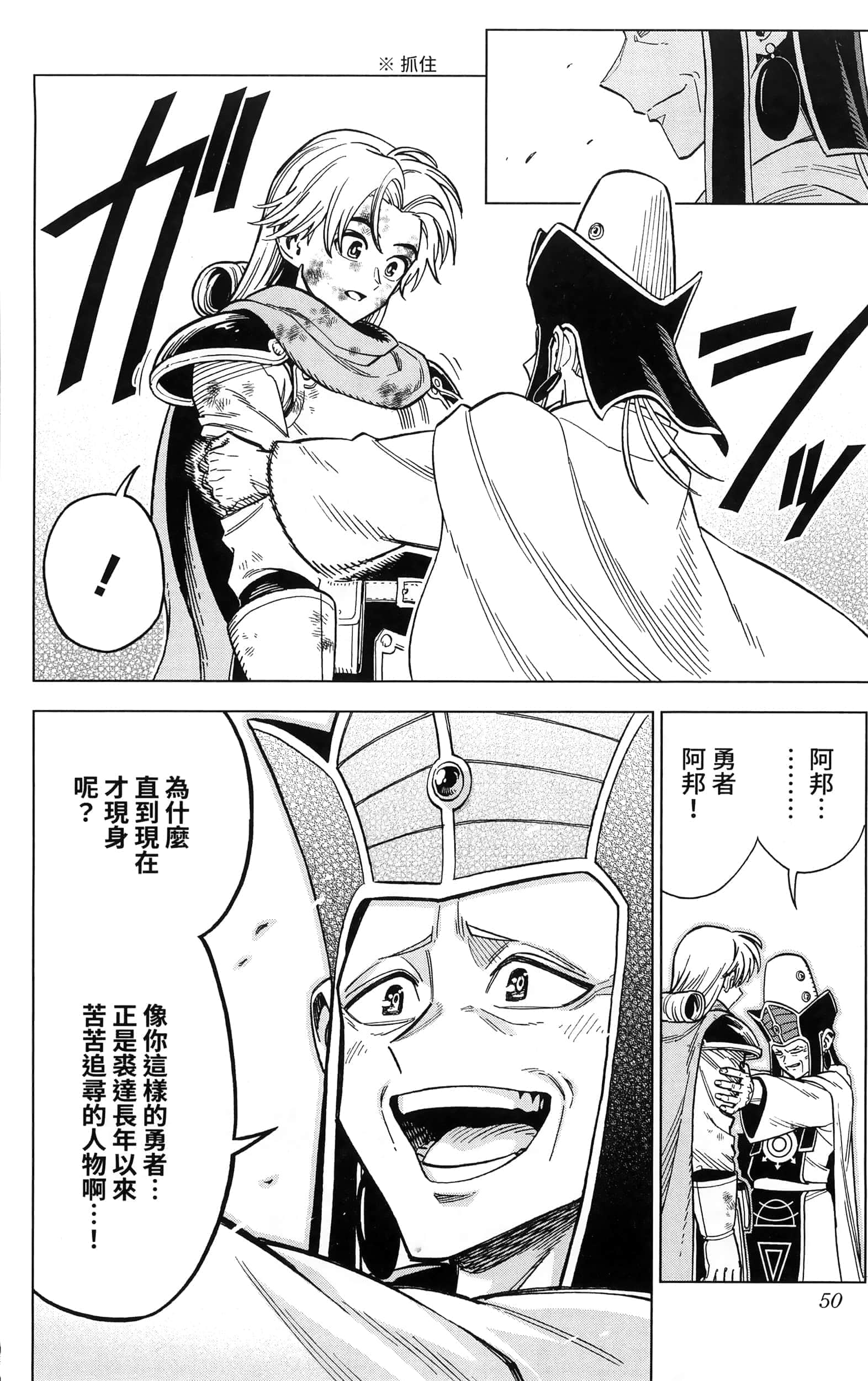 Page 52