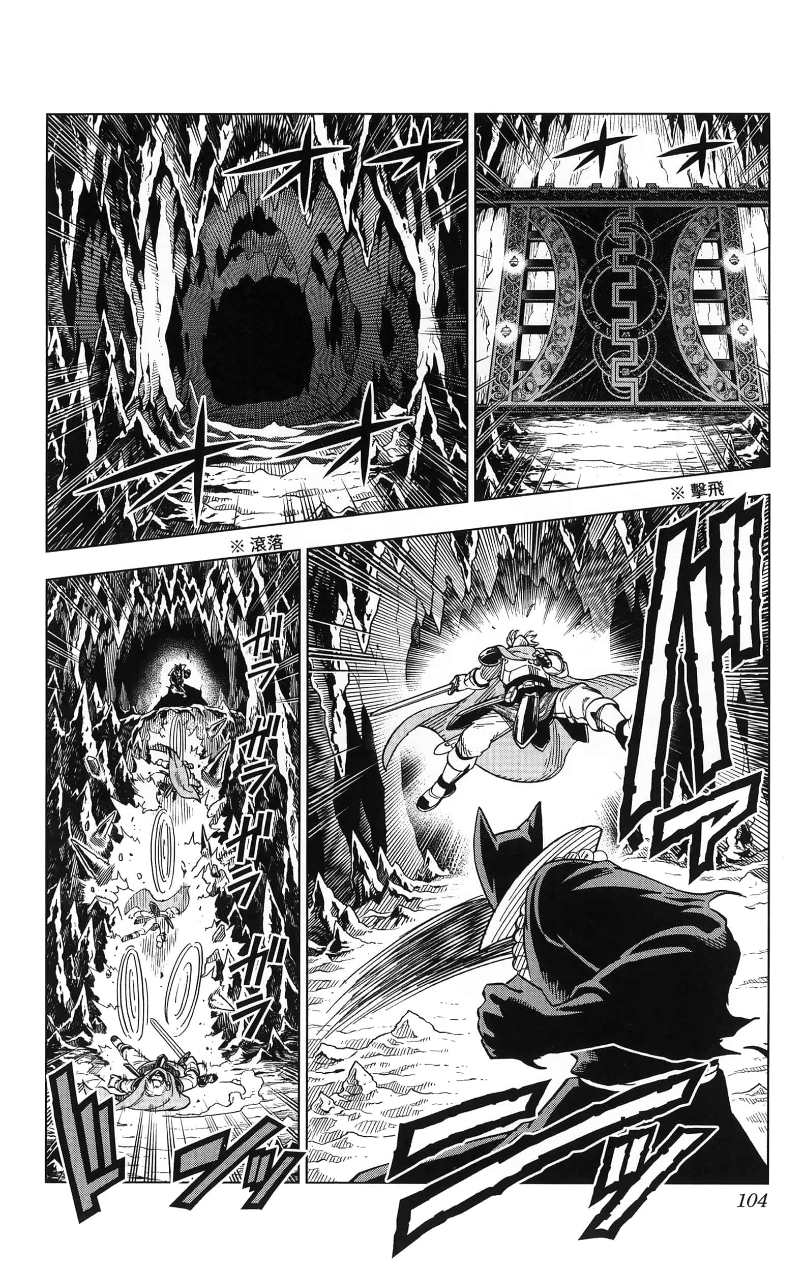 Page 106
